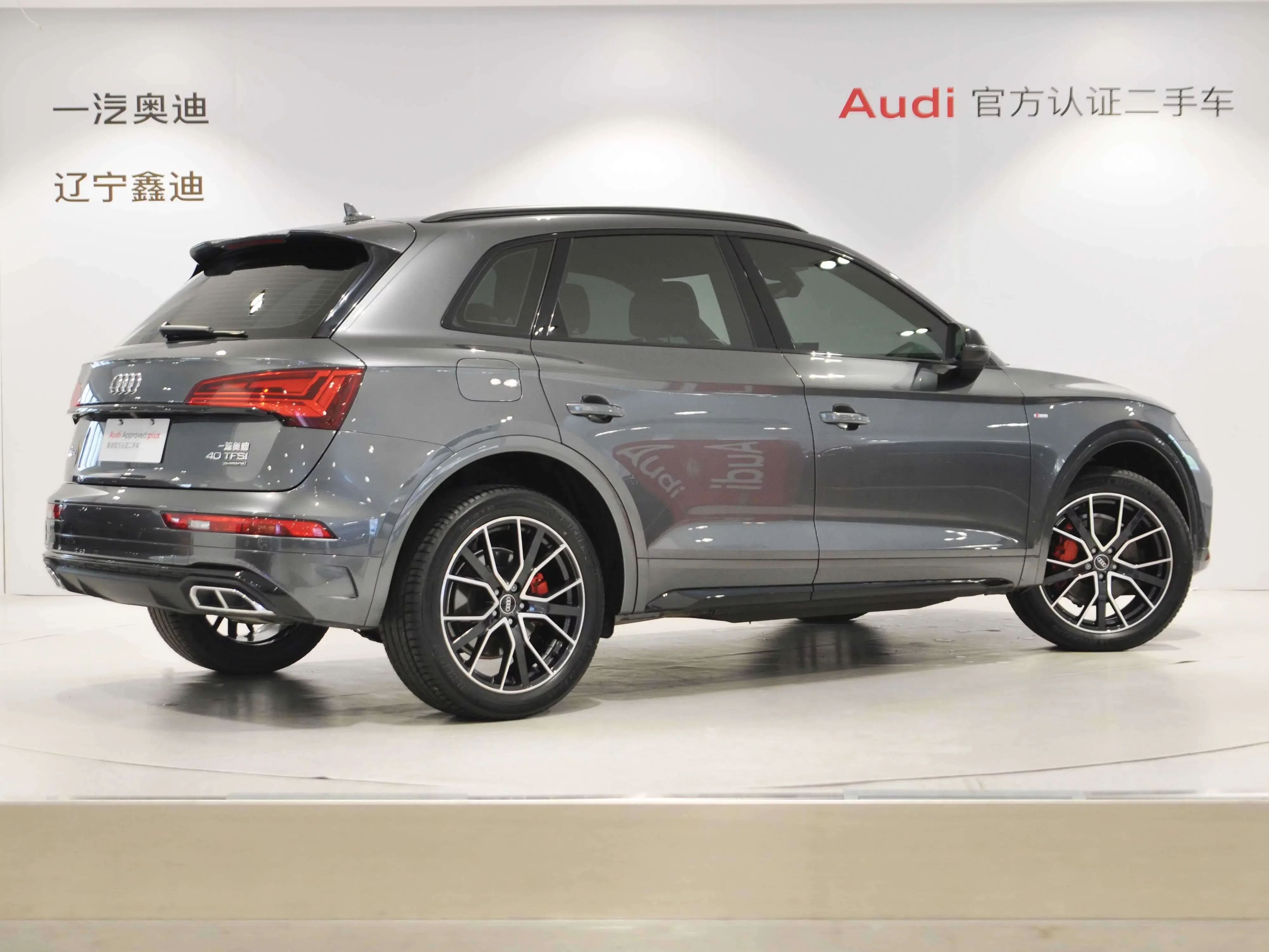 Audi Q5L