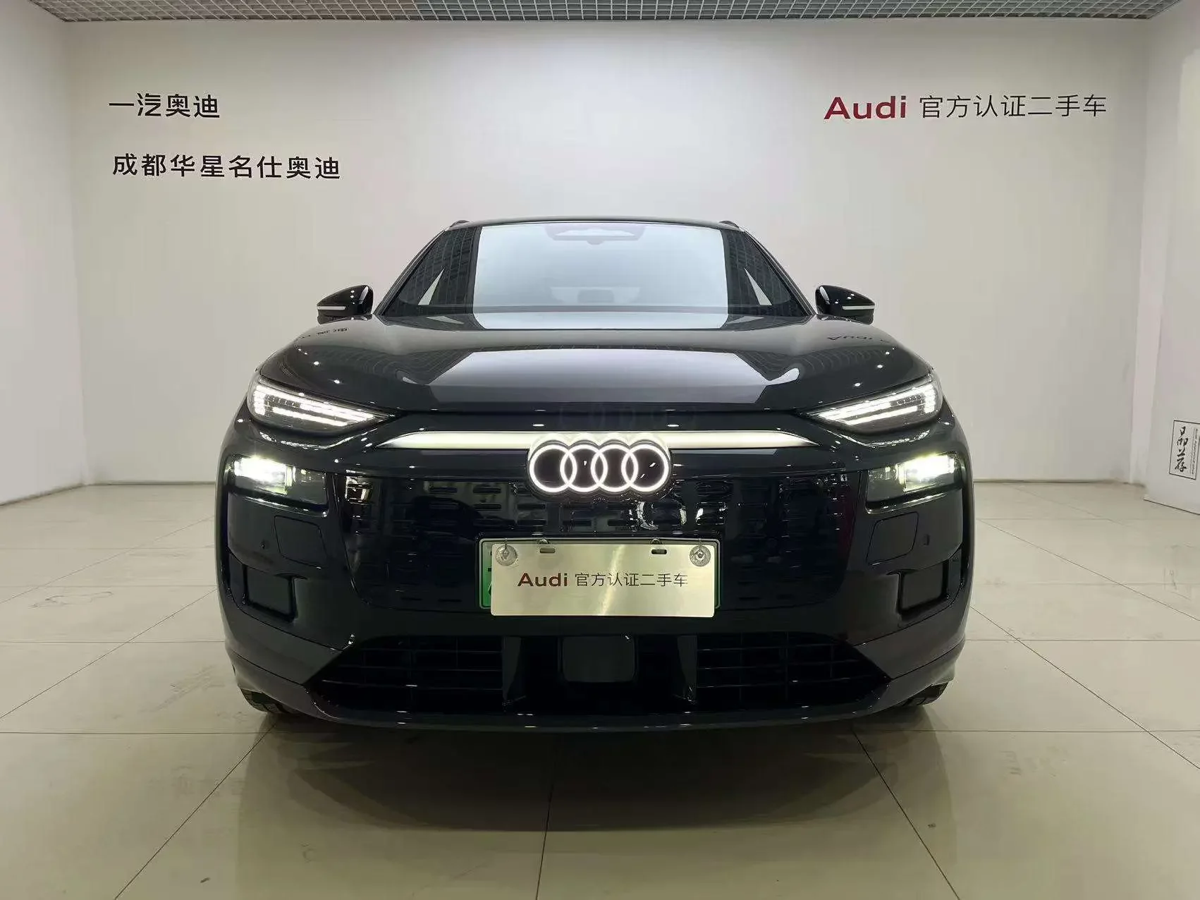 Audi Q6L e-tron
