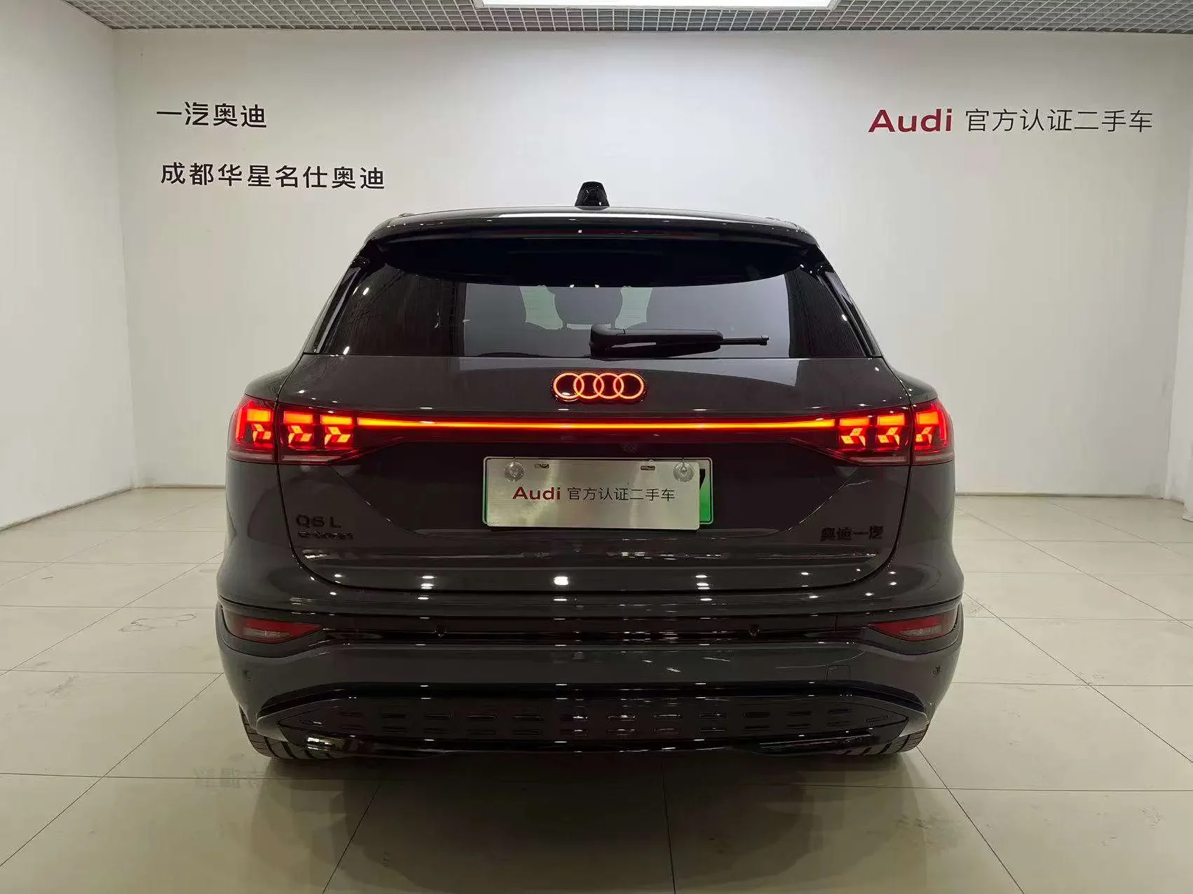 Audi Q6L e-tron