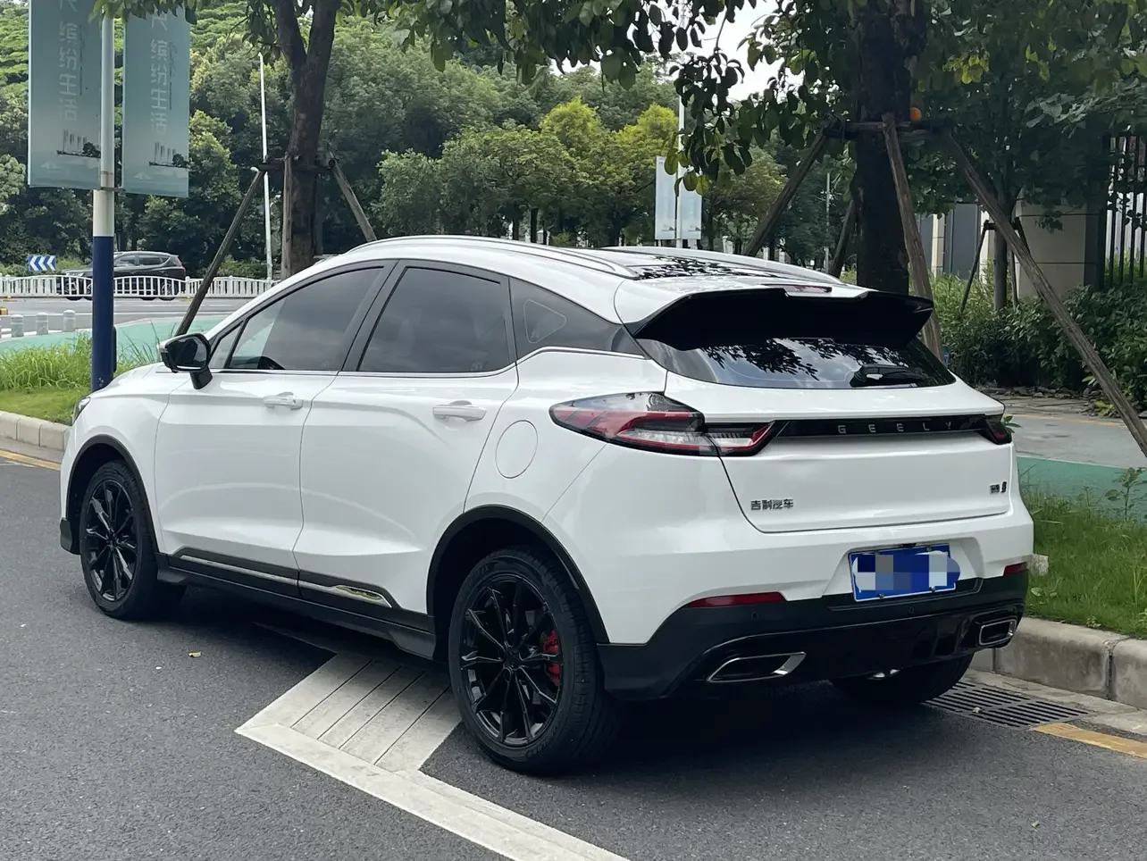 Geely Emgrand S
