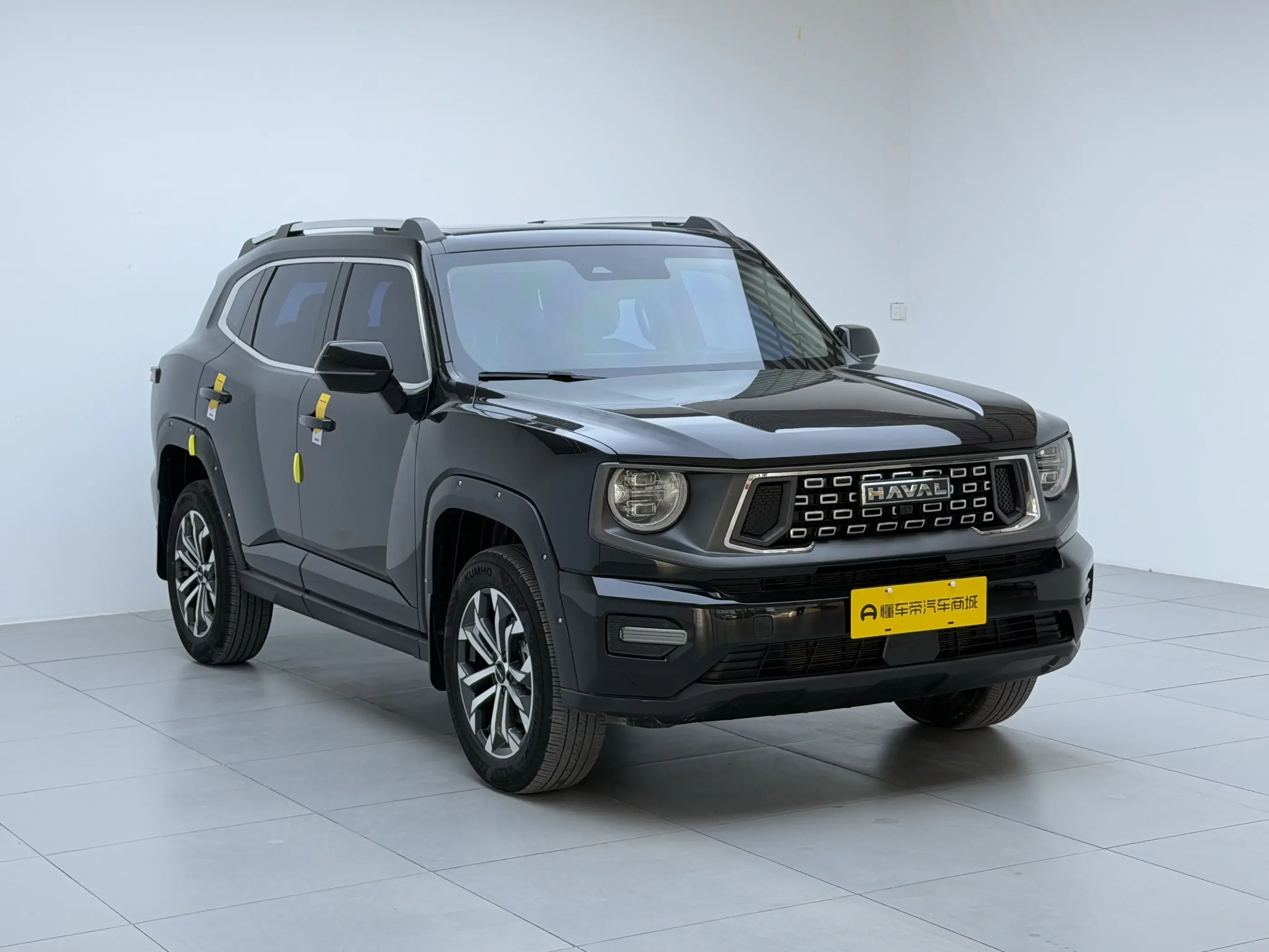 Haval H-Dog
