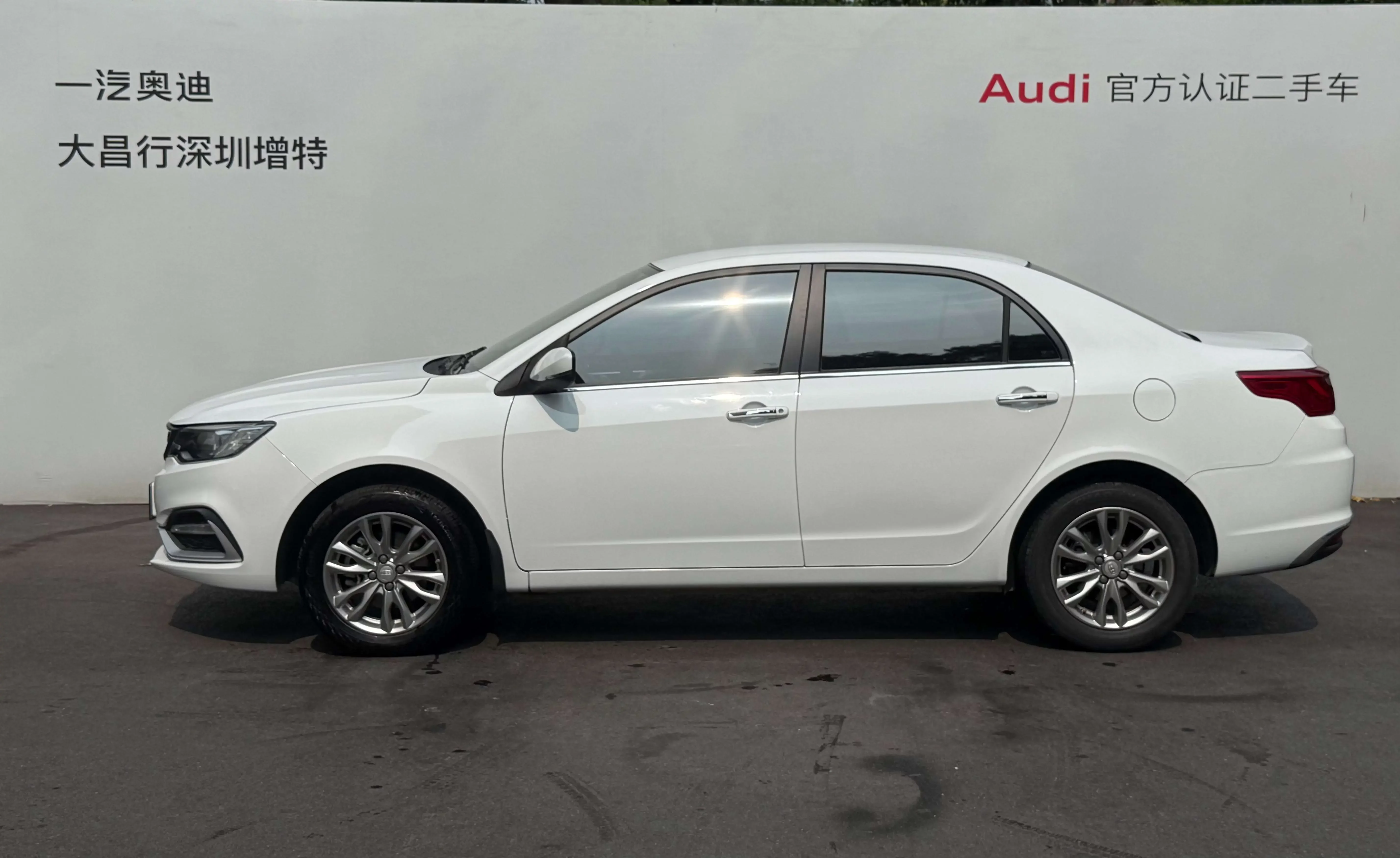 Geely Vision