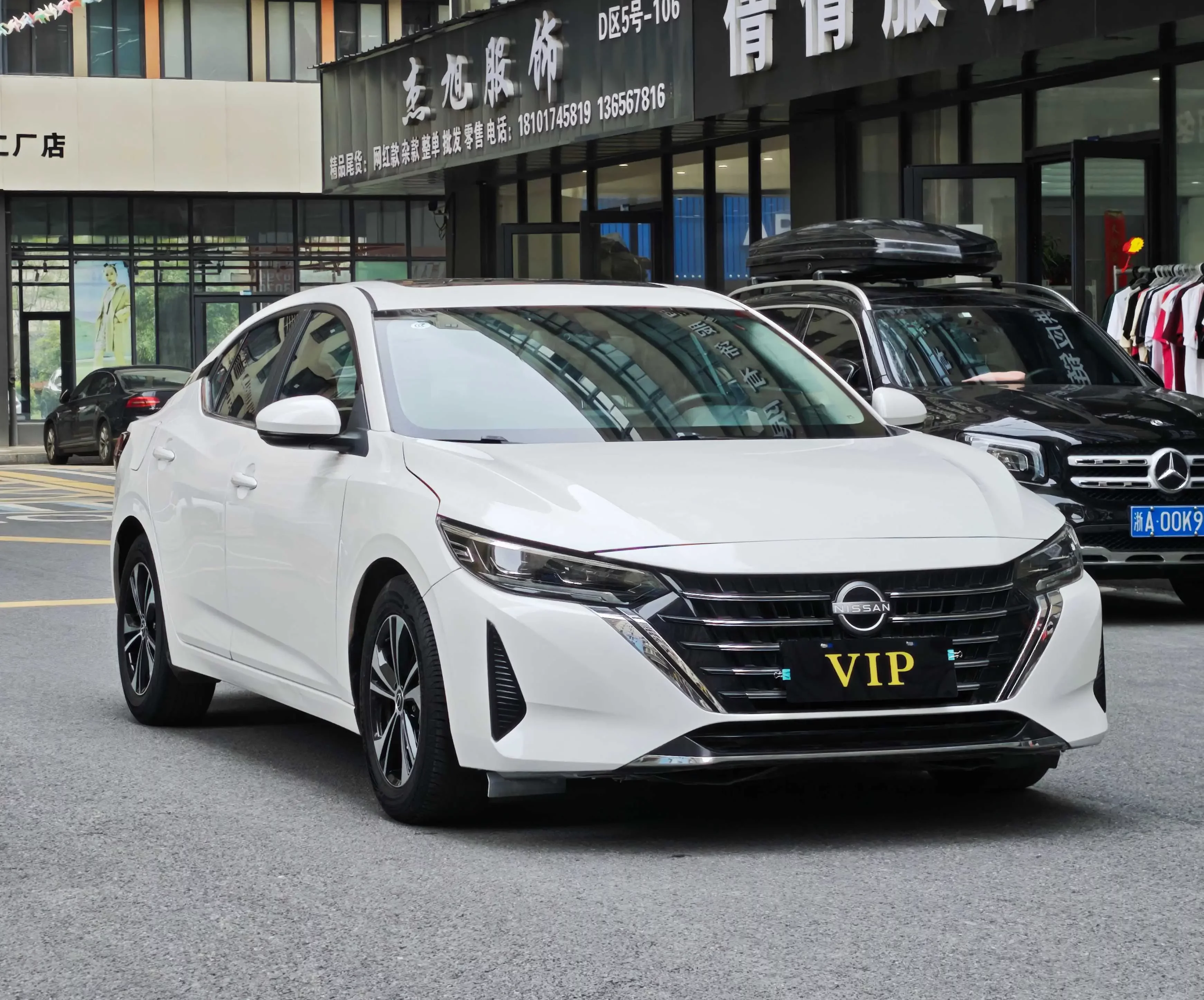 Nissan Sylphy