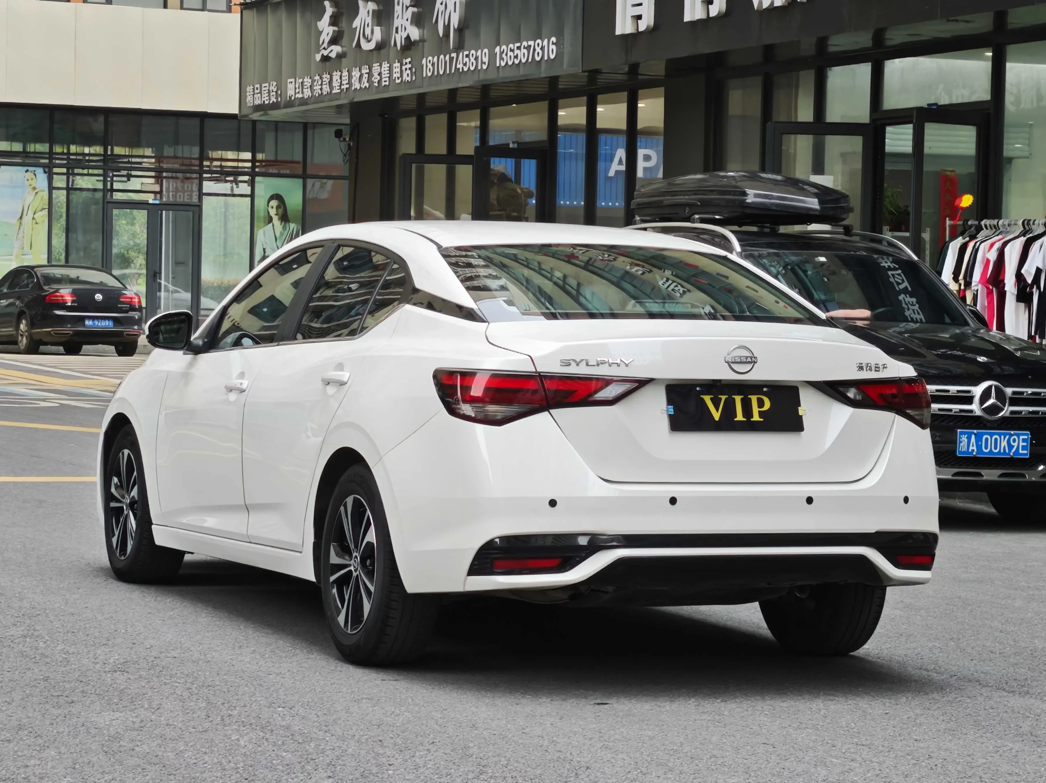 Nissan Sylphy