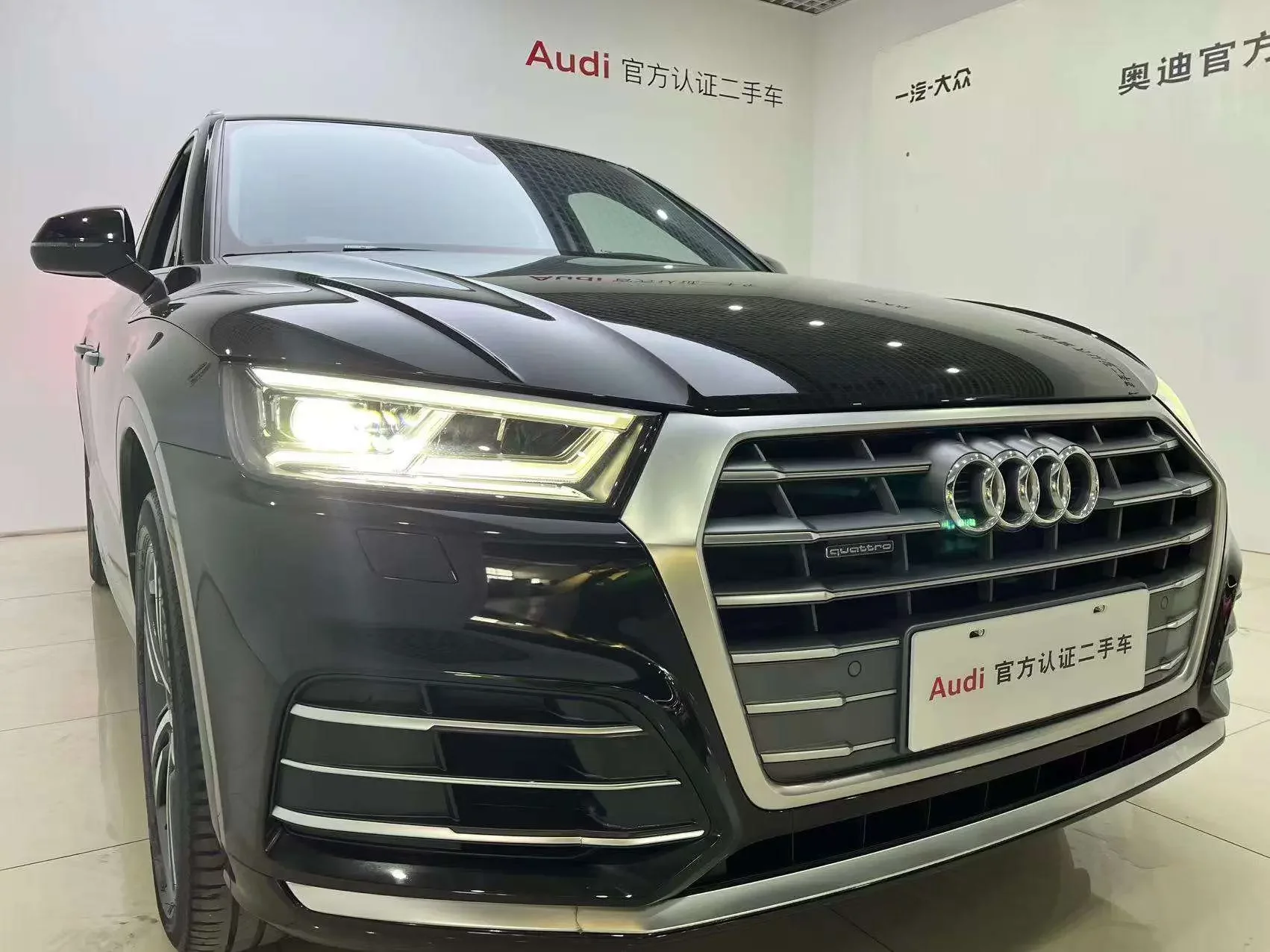 Audi Q5L