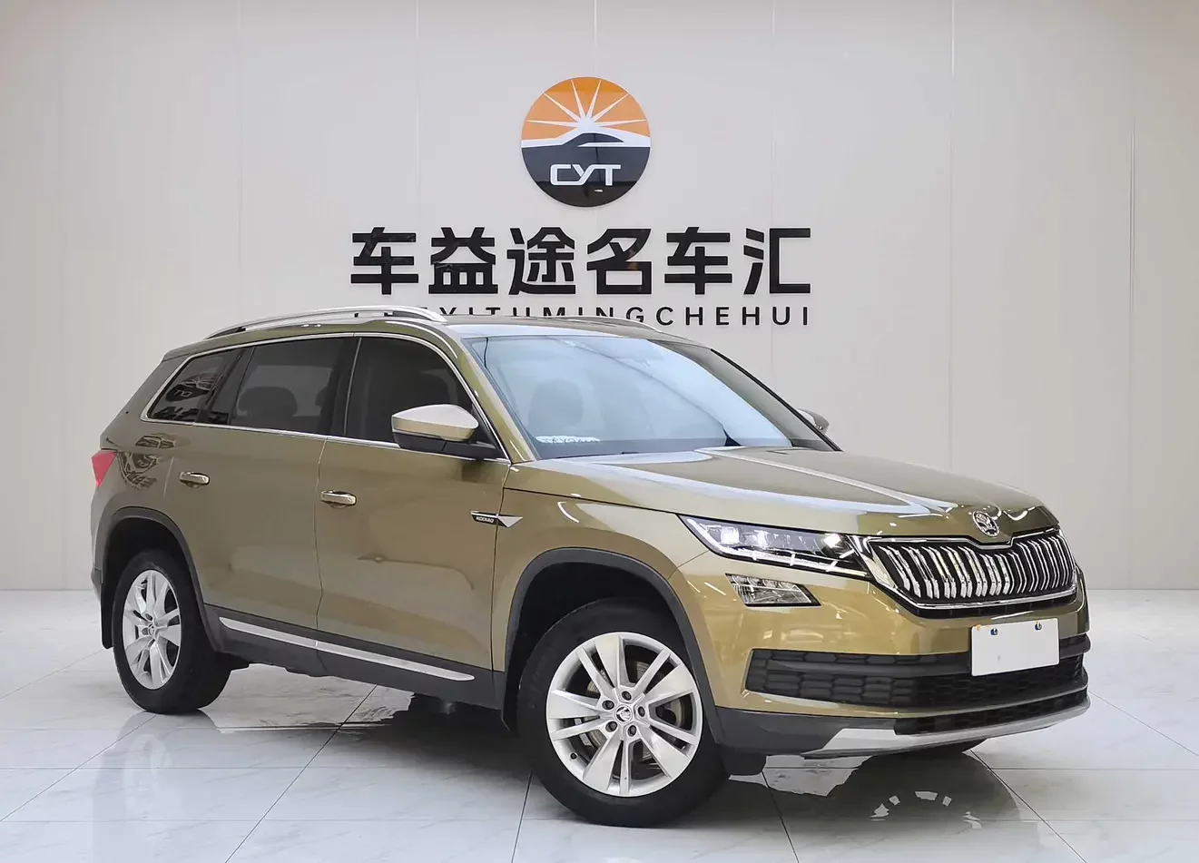 Skoda Kodiaq