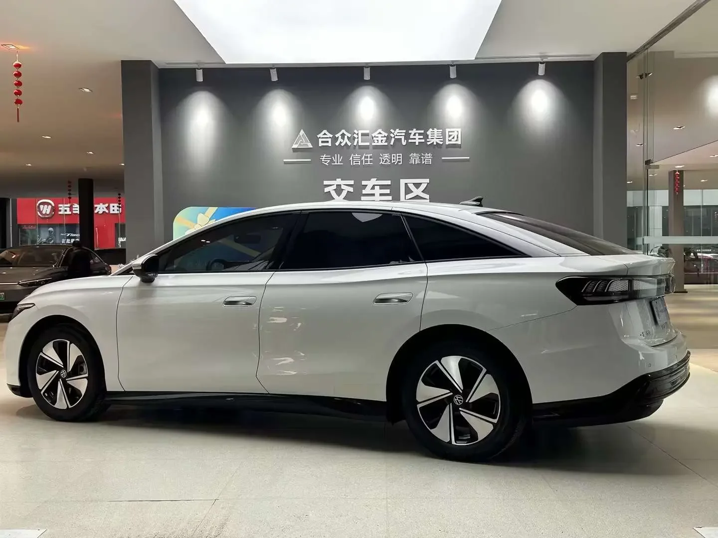 Volkswagen ID.7 VIZZION