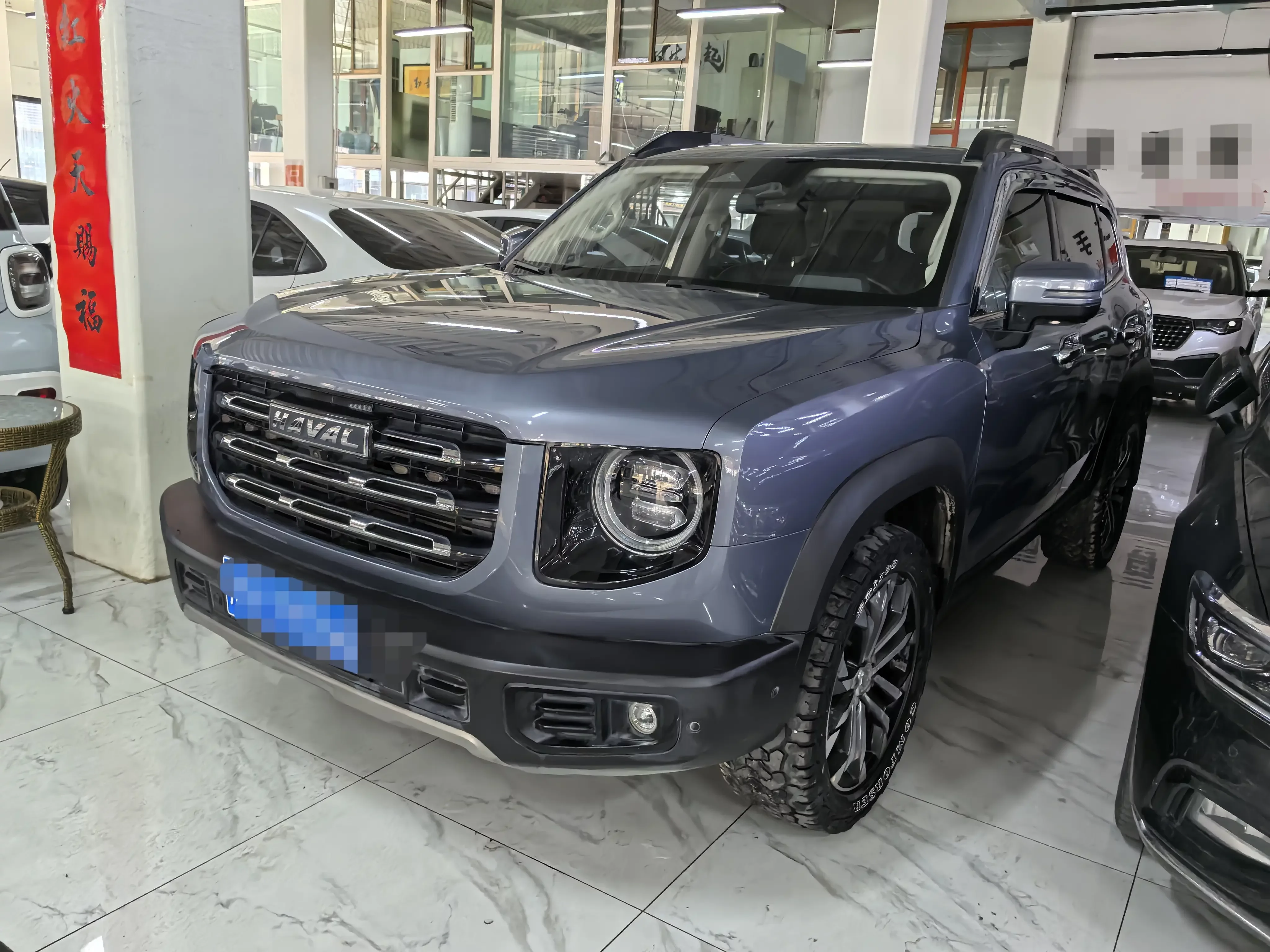 Haval Dargo