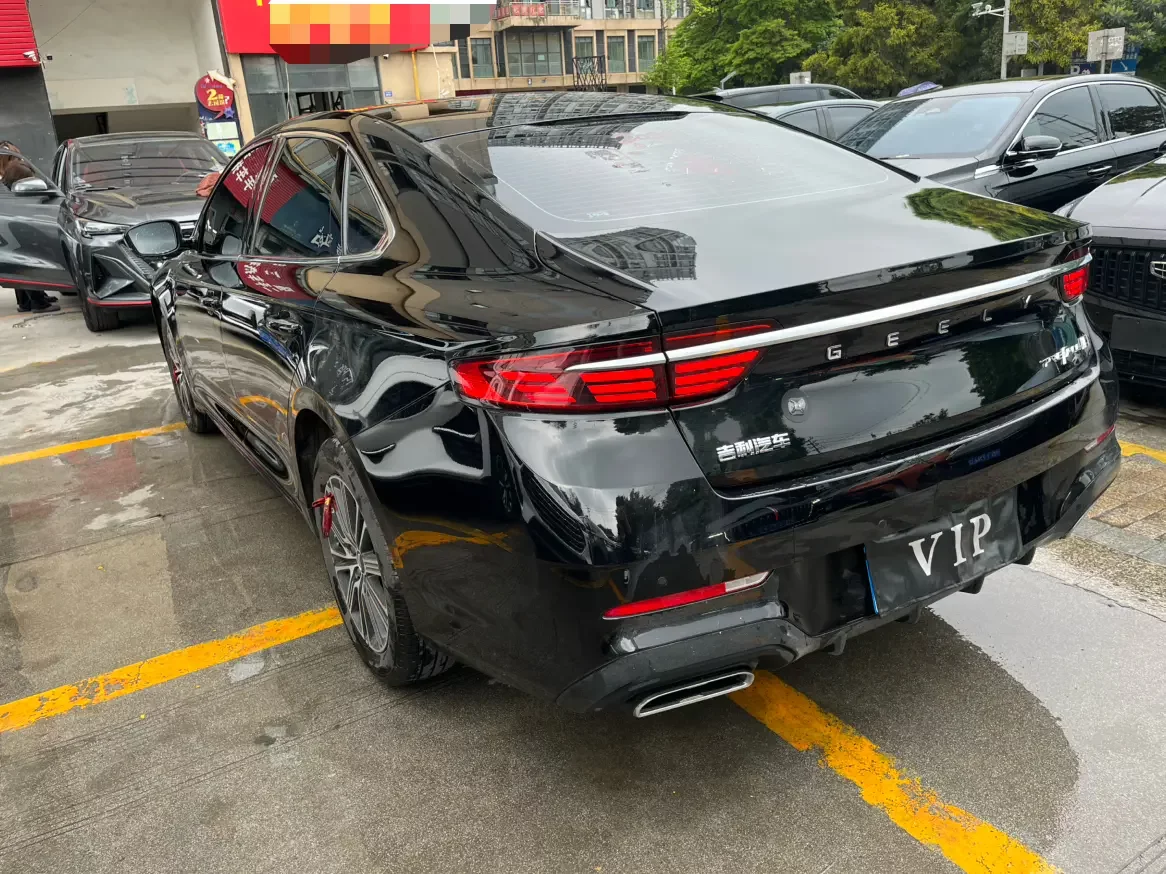 Geely Preface