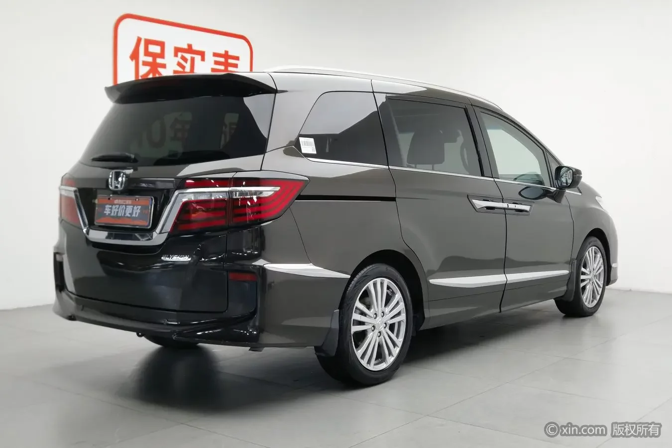 Honda Elysion