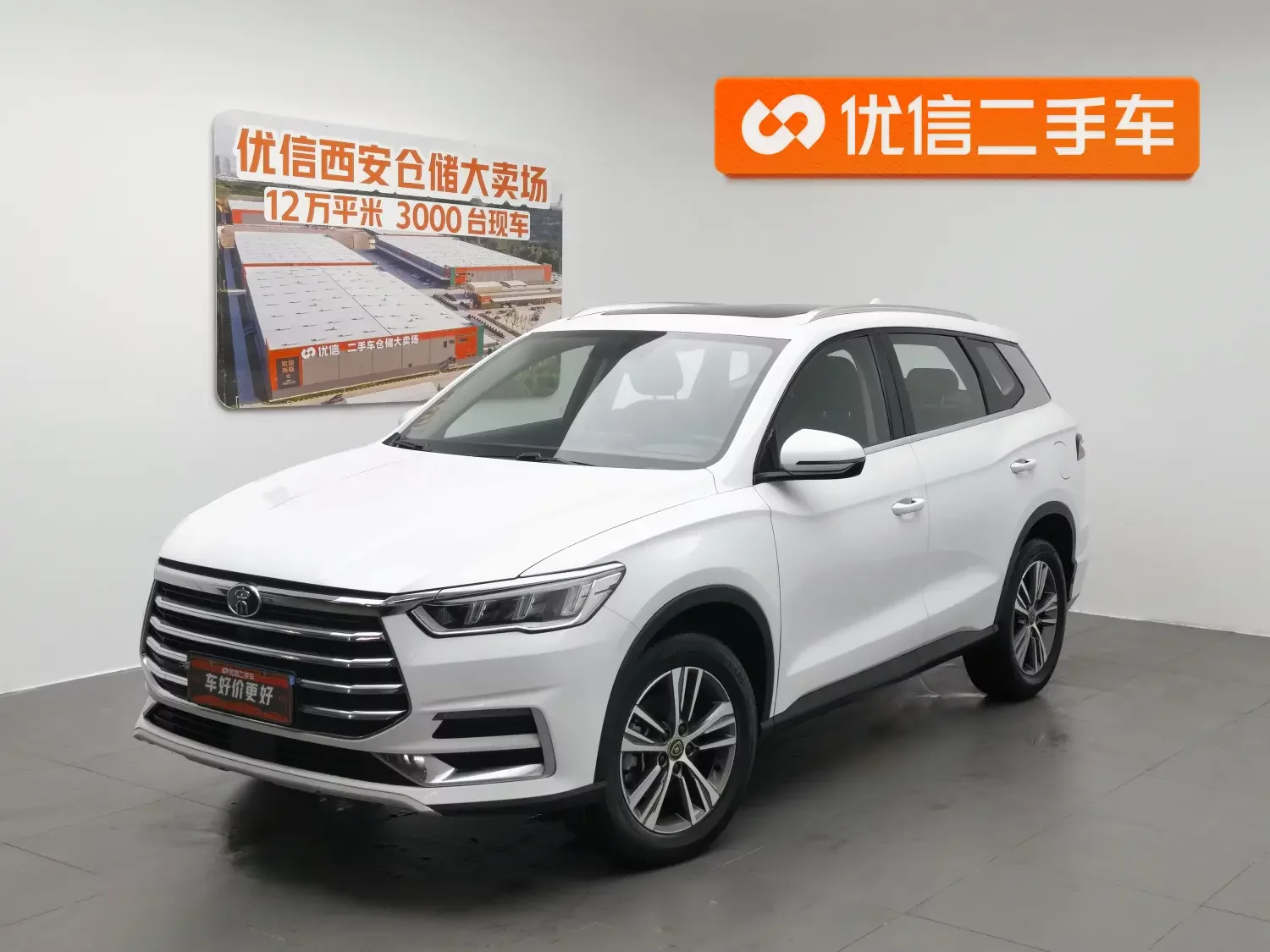 BYD Song Pro