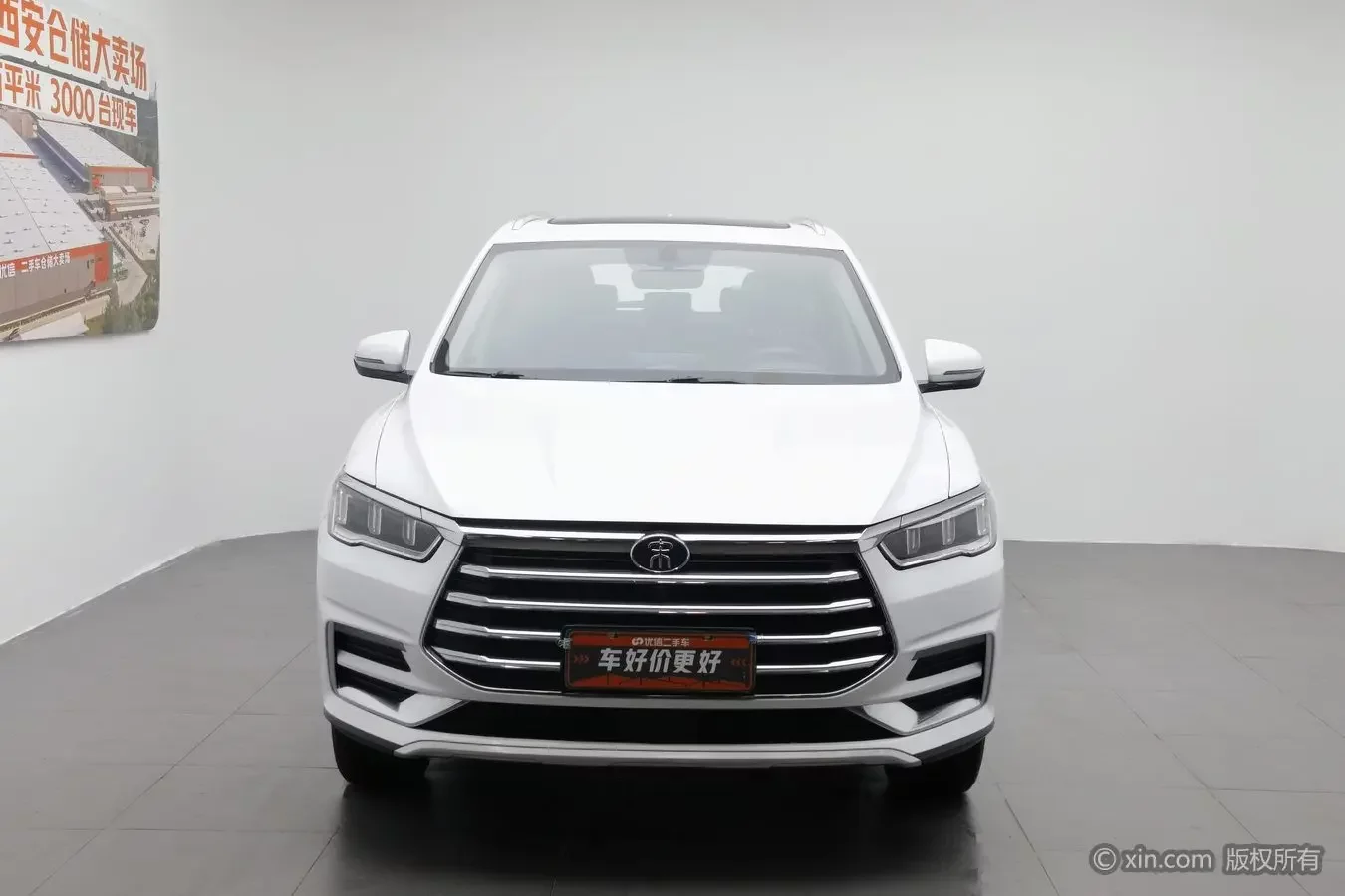 BYD Song Pro