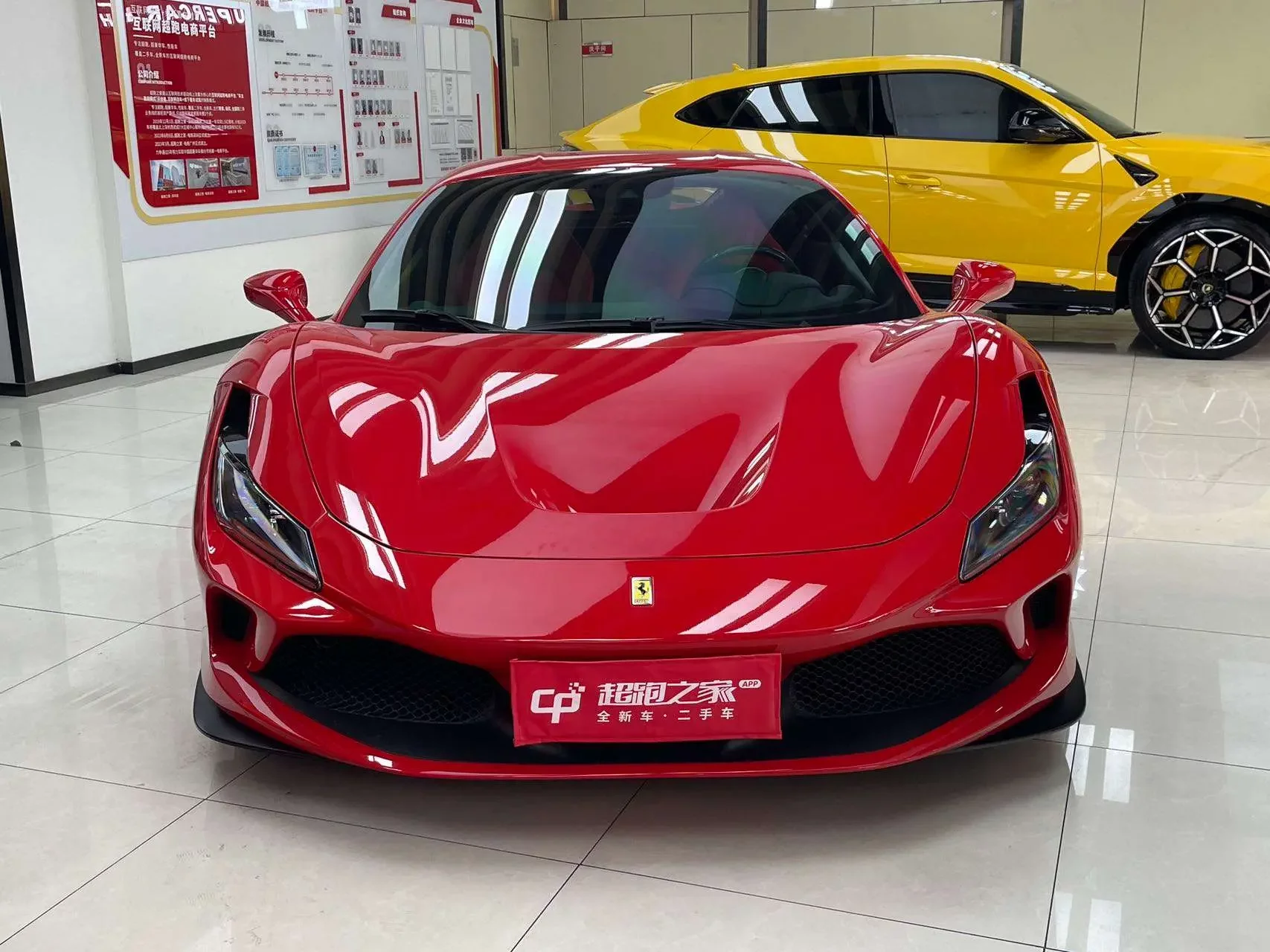 Ferrari F8