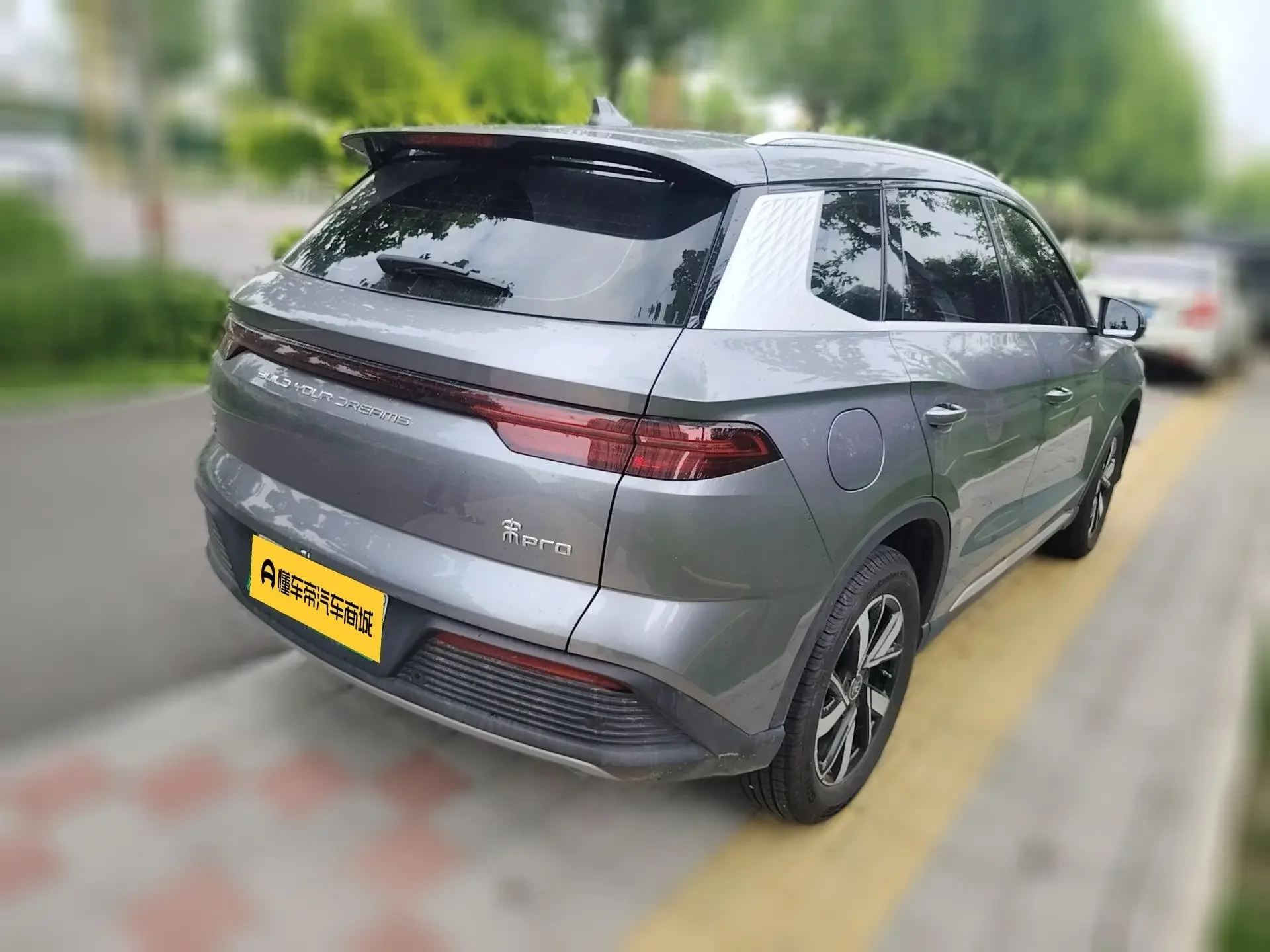BYD Song Pro DM