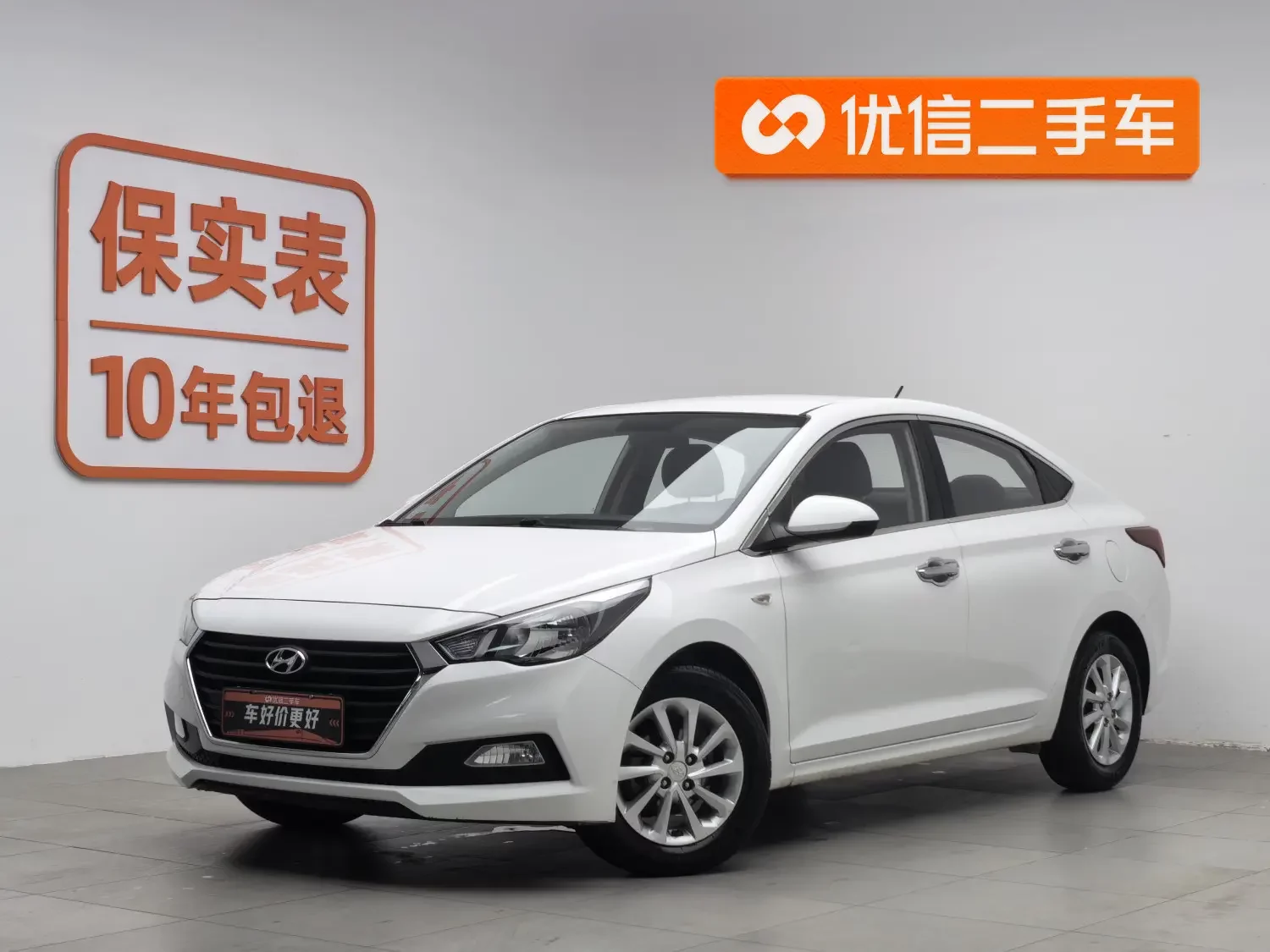 Hyundai Accept