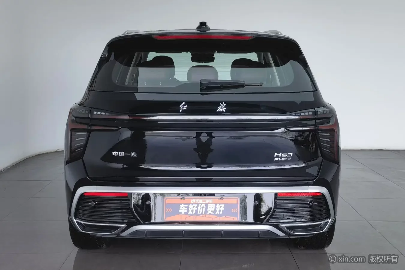 Hongqi HS3 PHEV