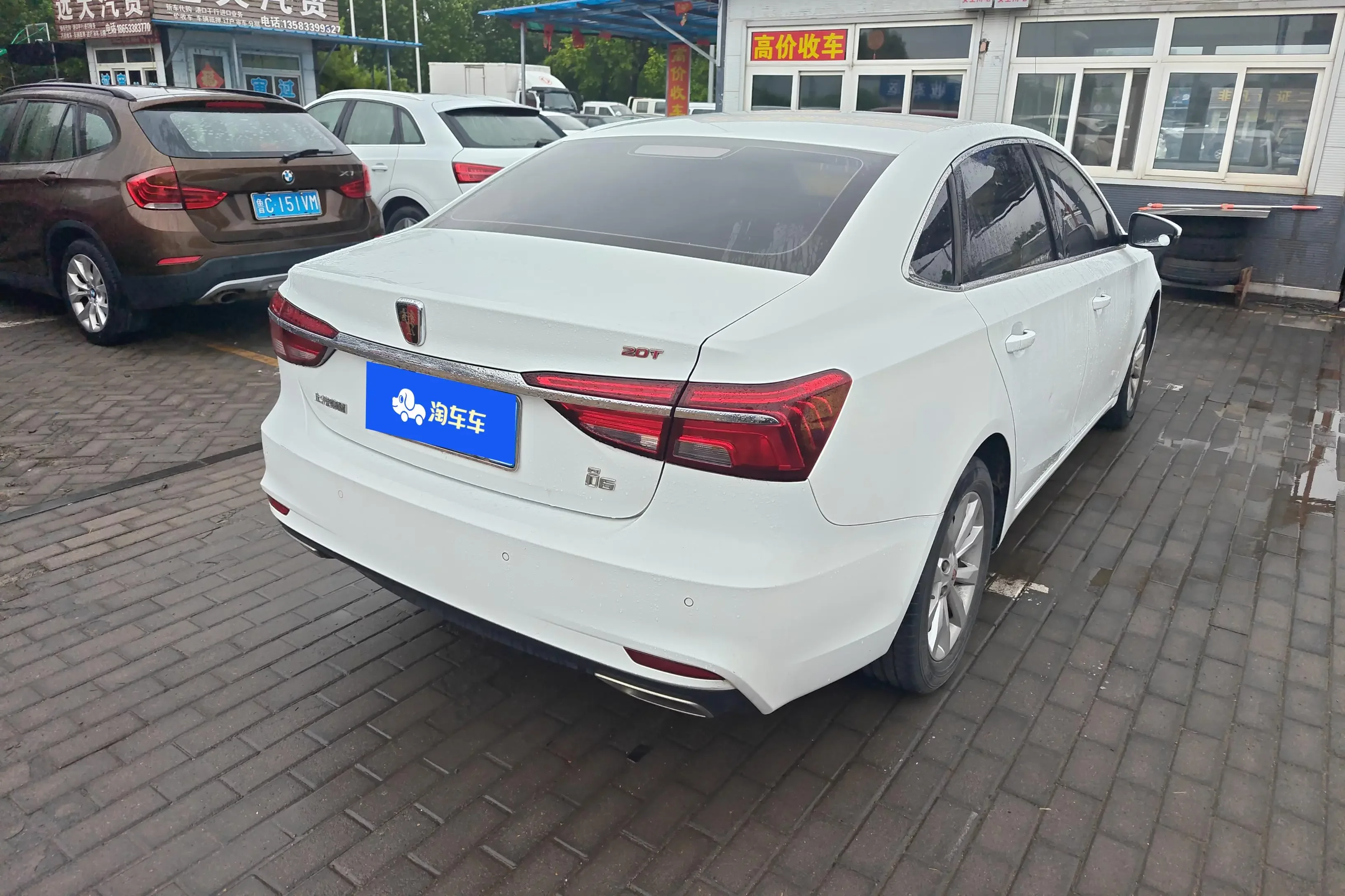 Roewe i6 Classic