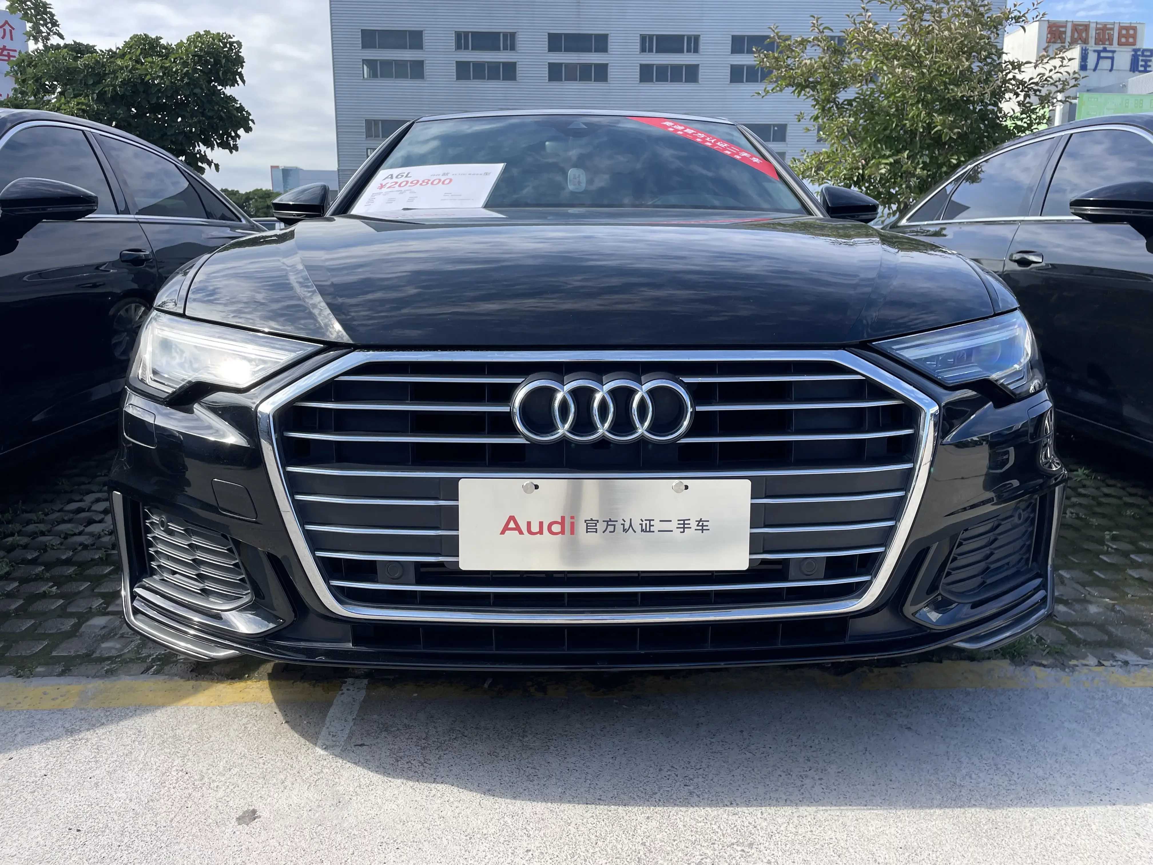 Audi A6L