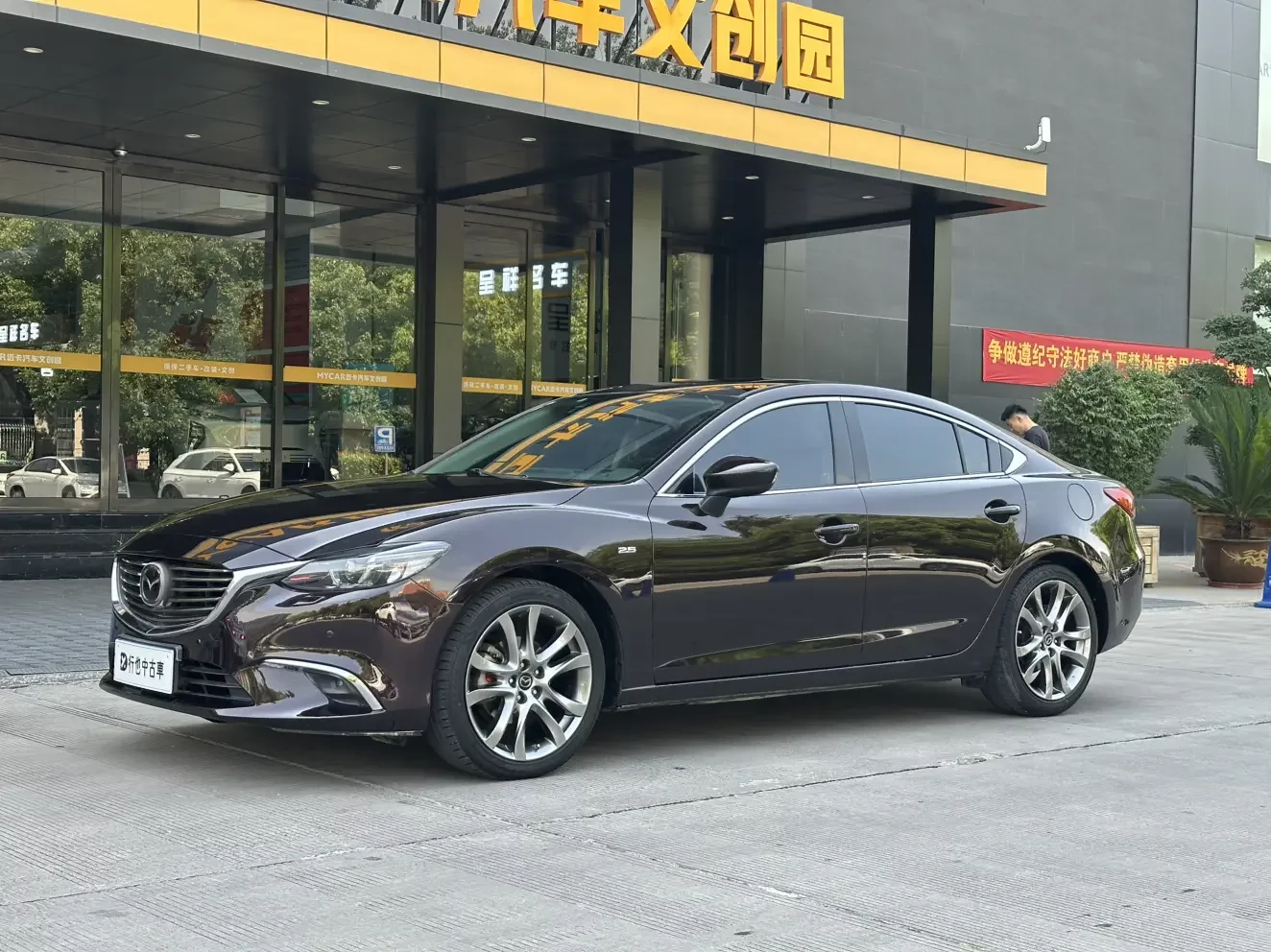 Mazda Atenza