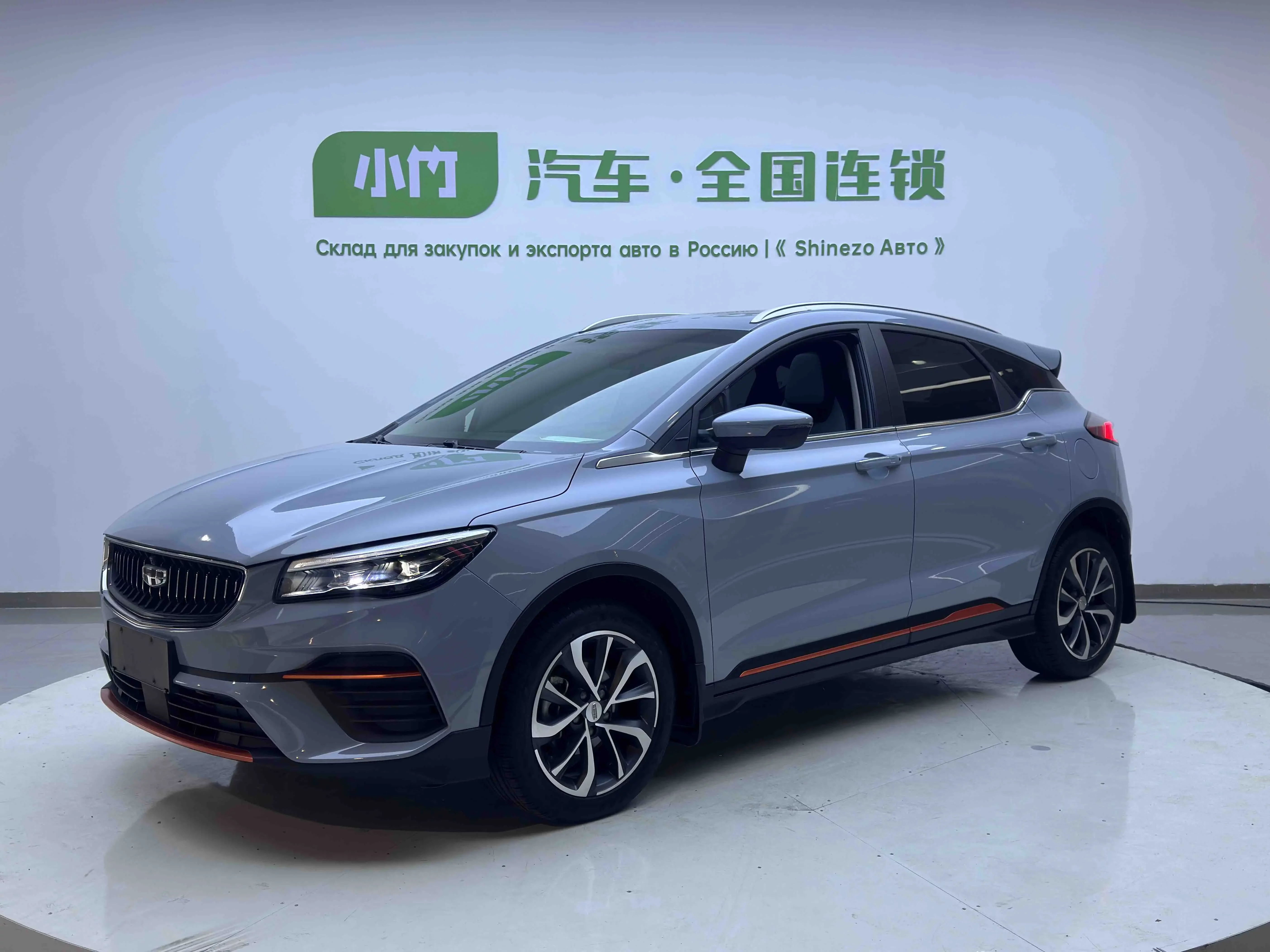 Geely Emgrand S