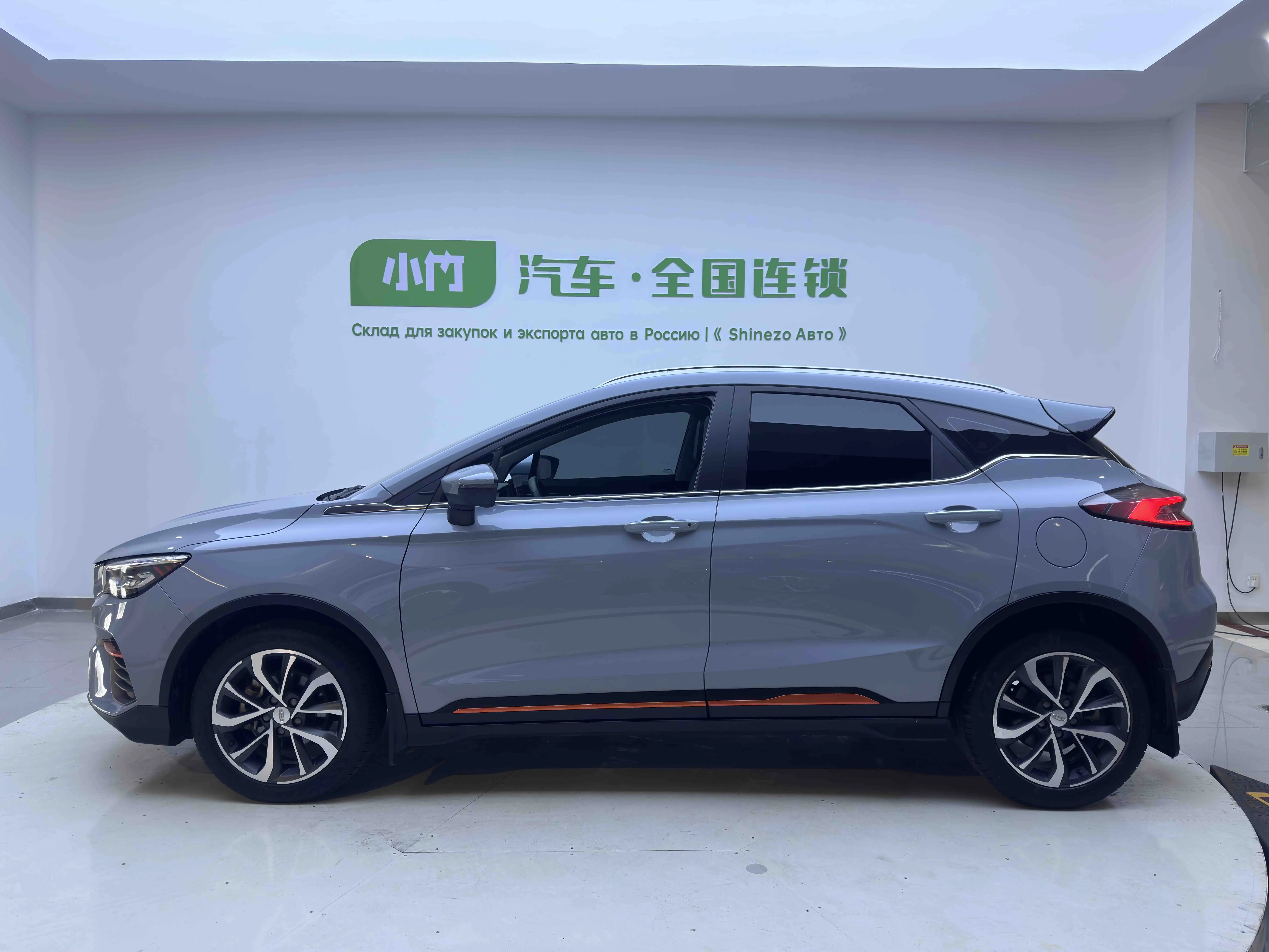 Geely Emgrand S