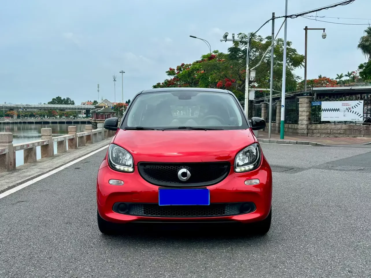 Smart forfour