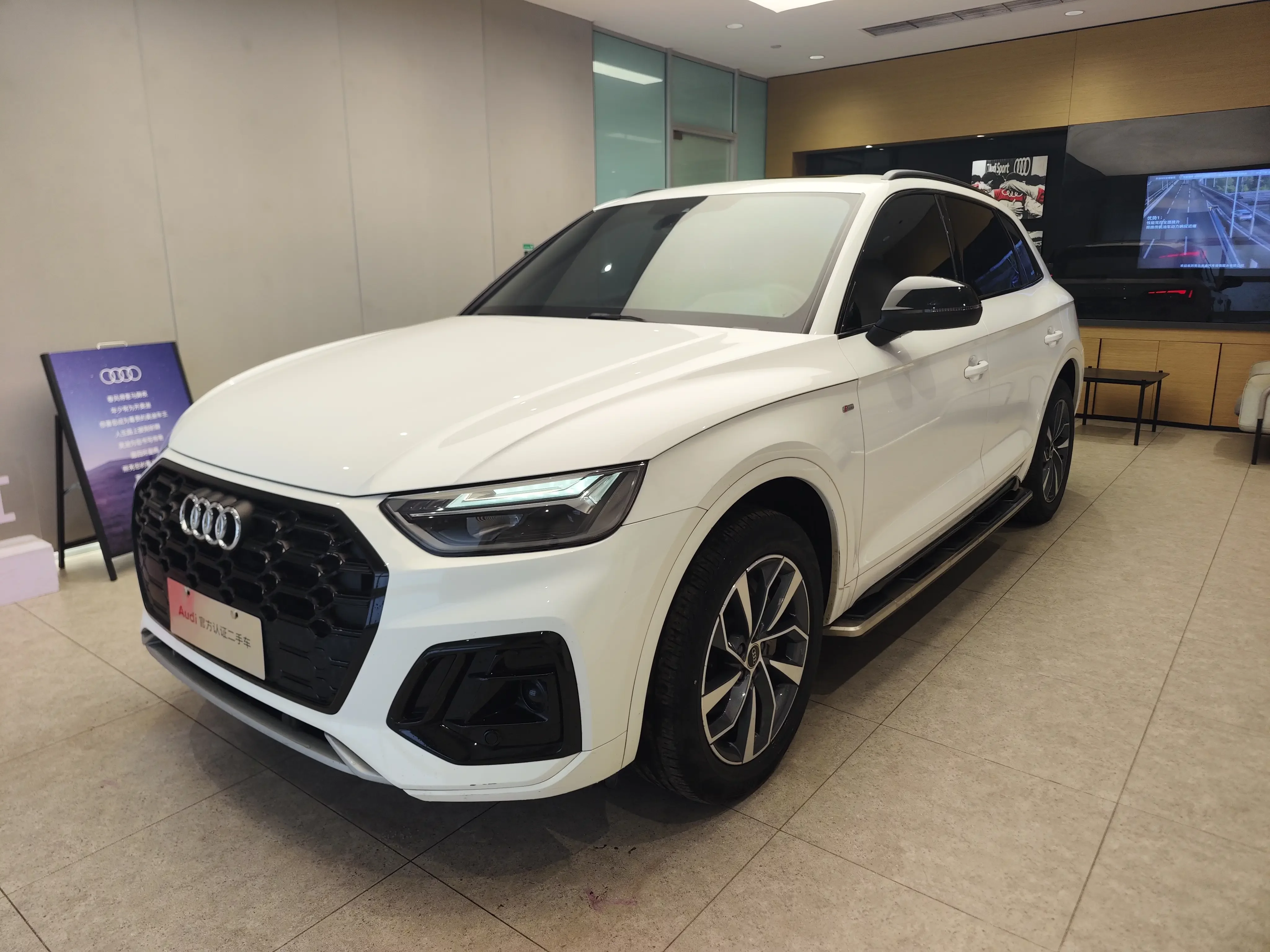 Audi Q5L