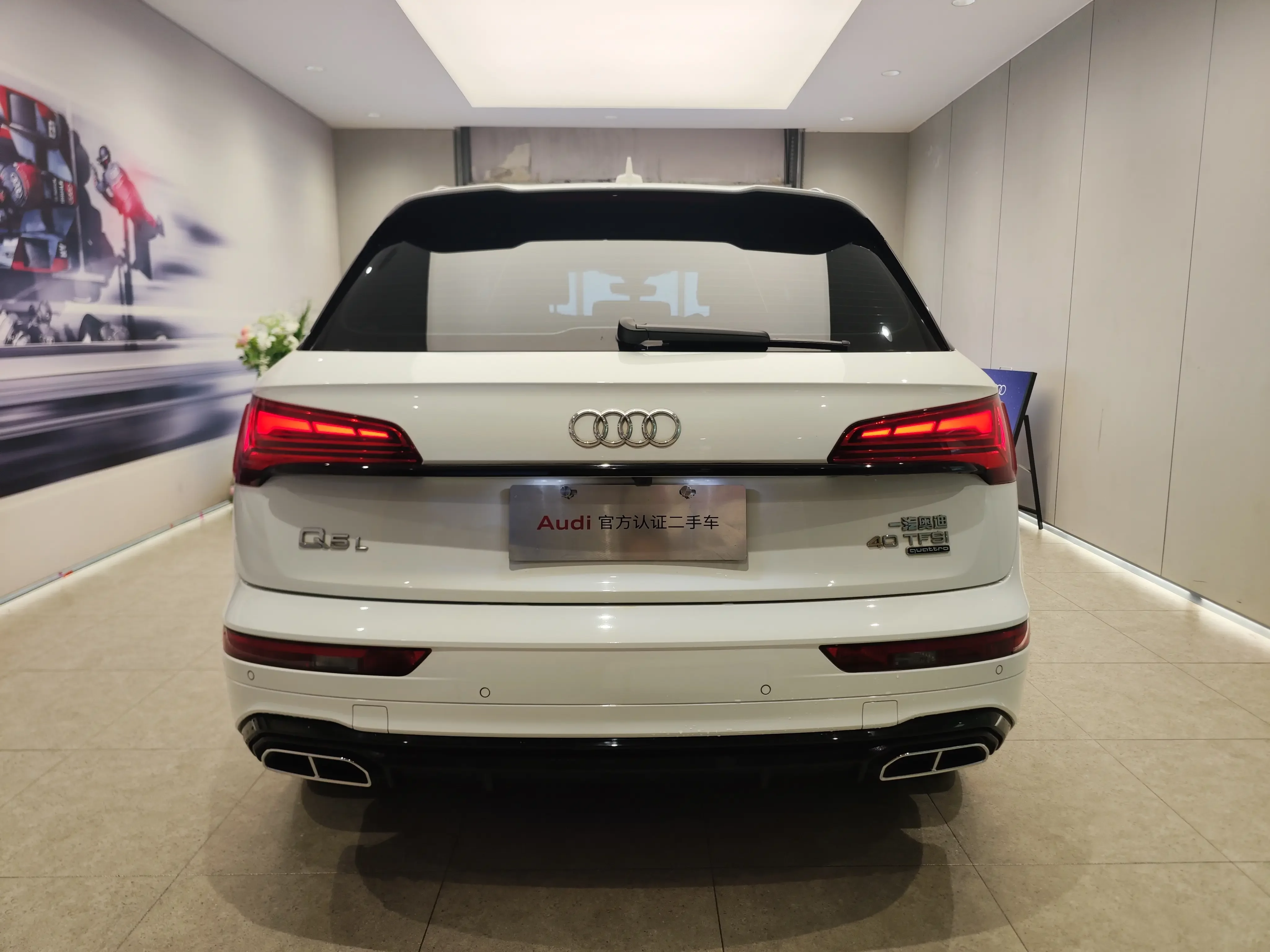 Audi Q5L