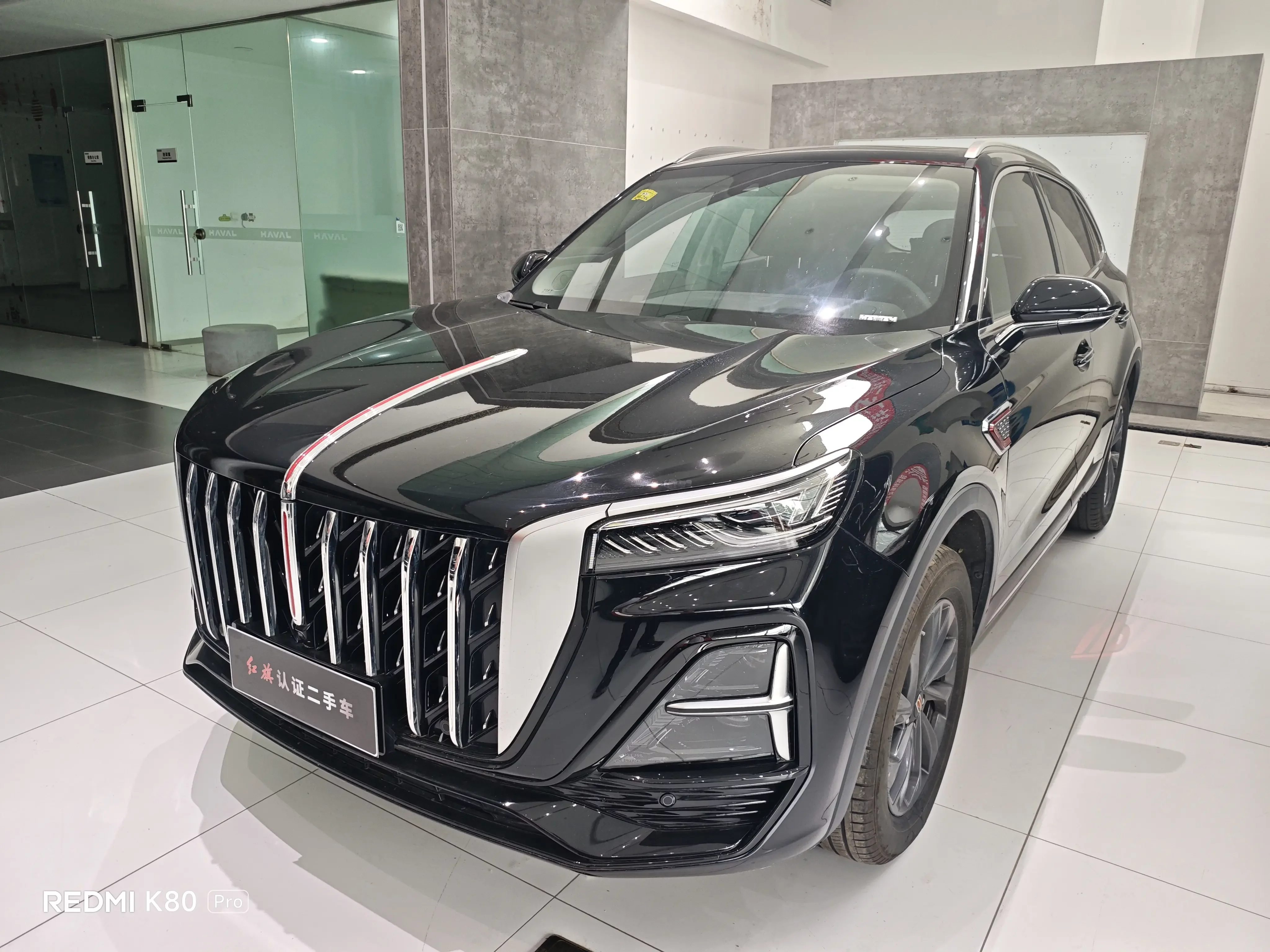 Hongqi HS5