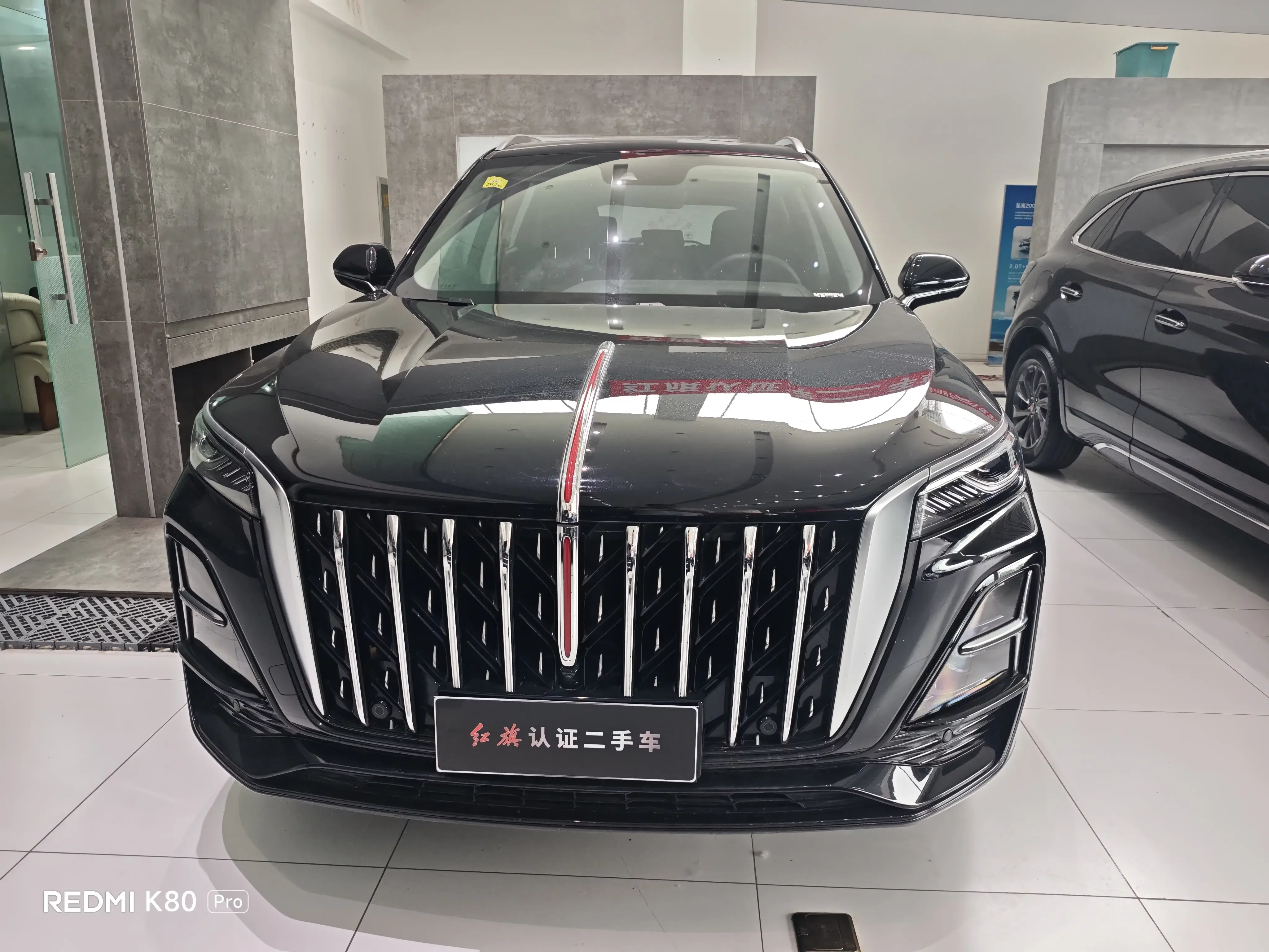Hongqi HS5