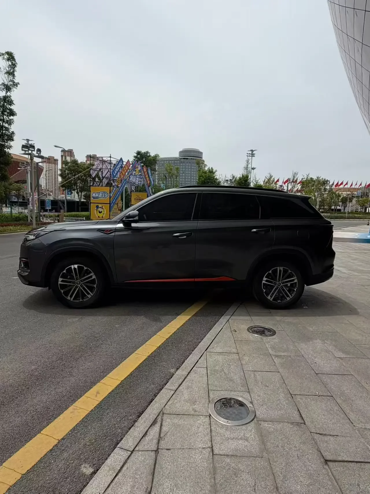 Changan CS75 PLUS