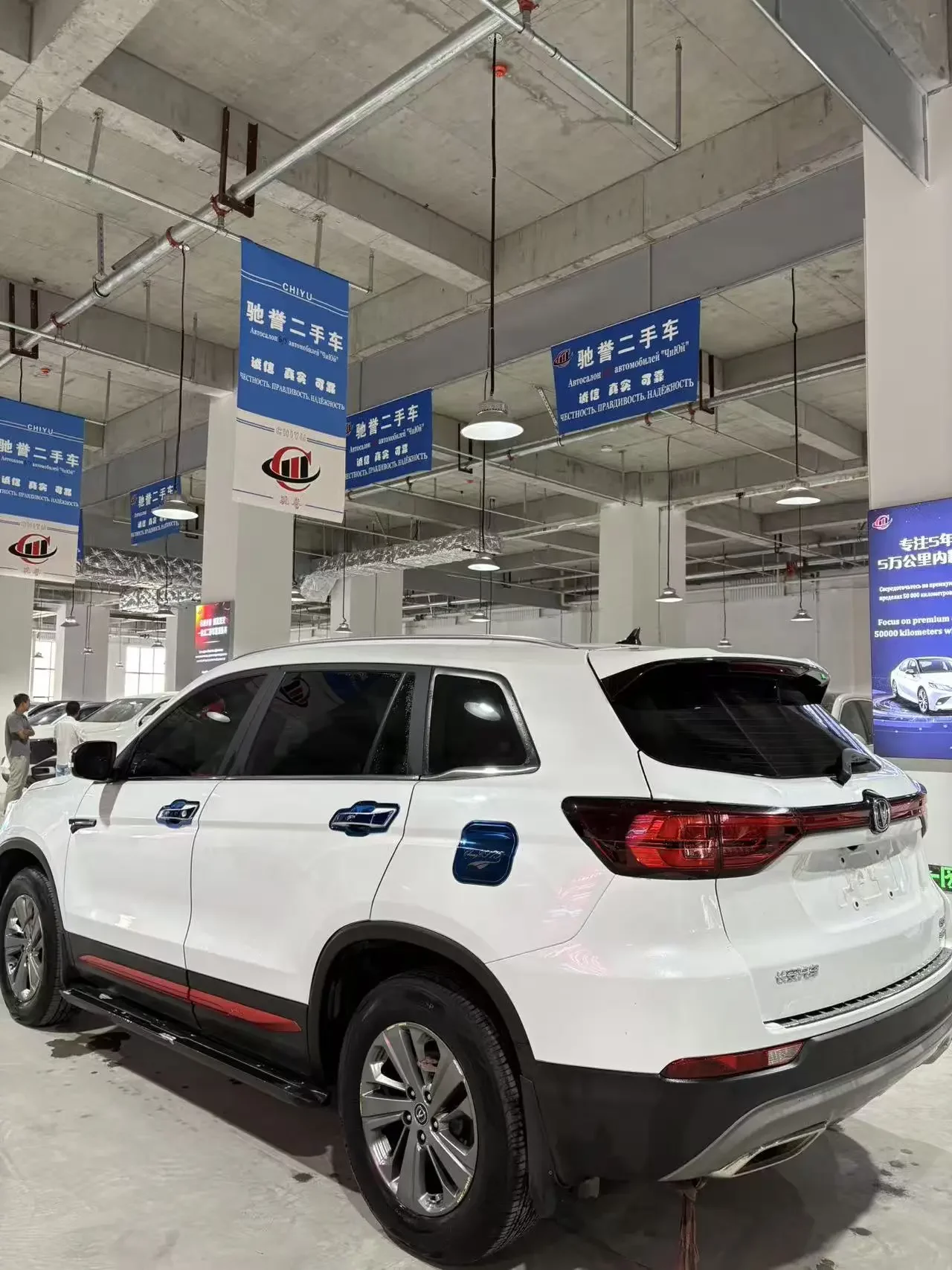 Changan CS75