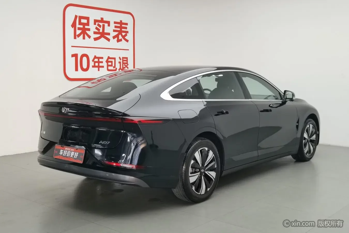 Changan Qiyuan A07