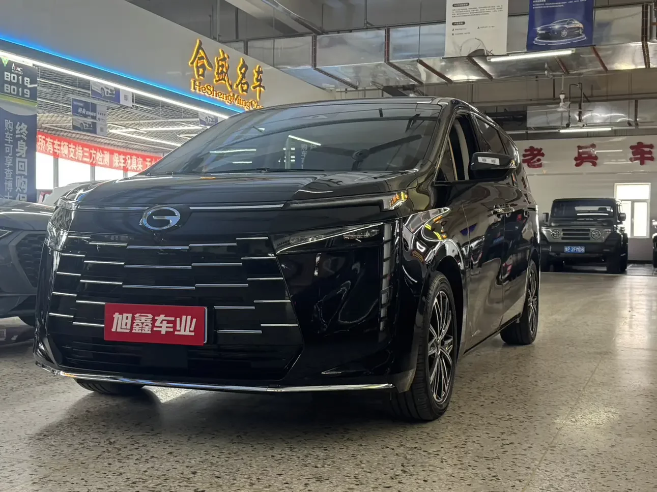 GAC Trumpchi E8