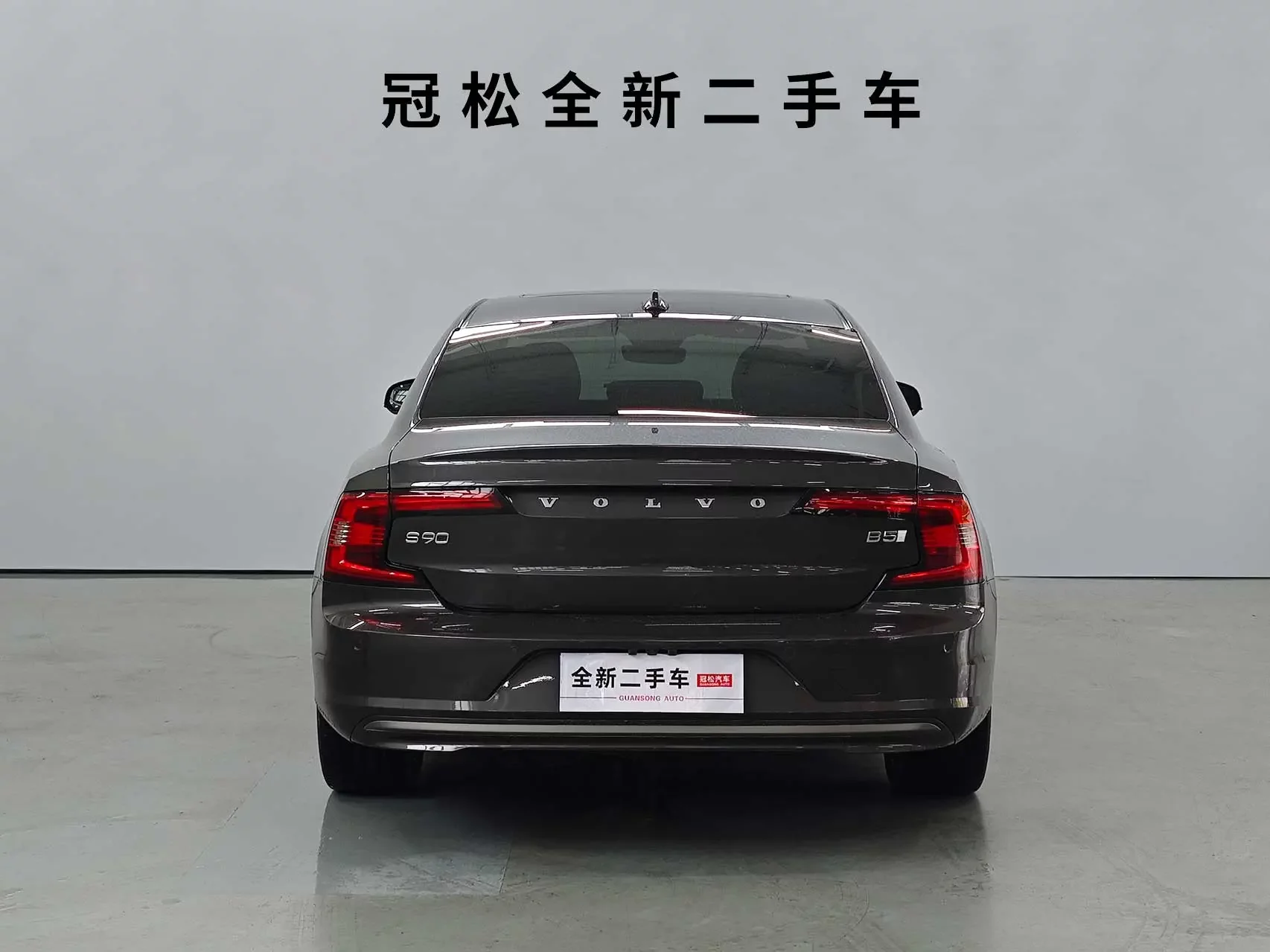 Volvo S90