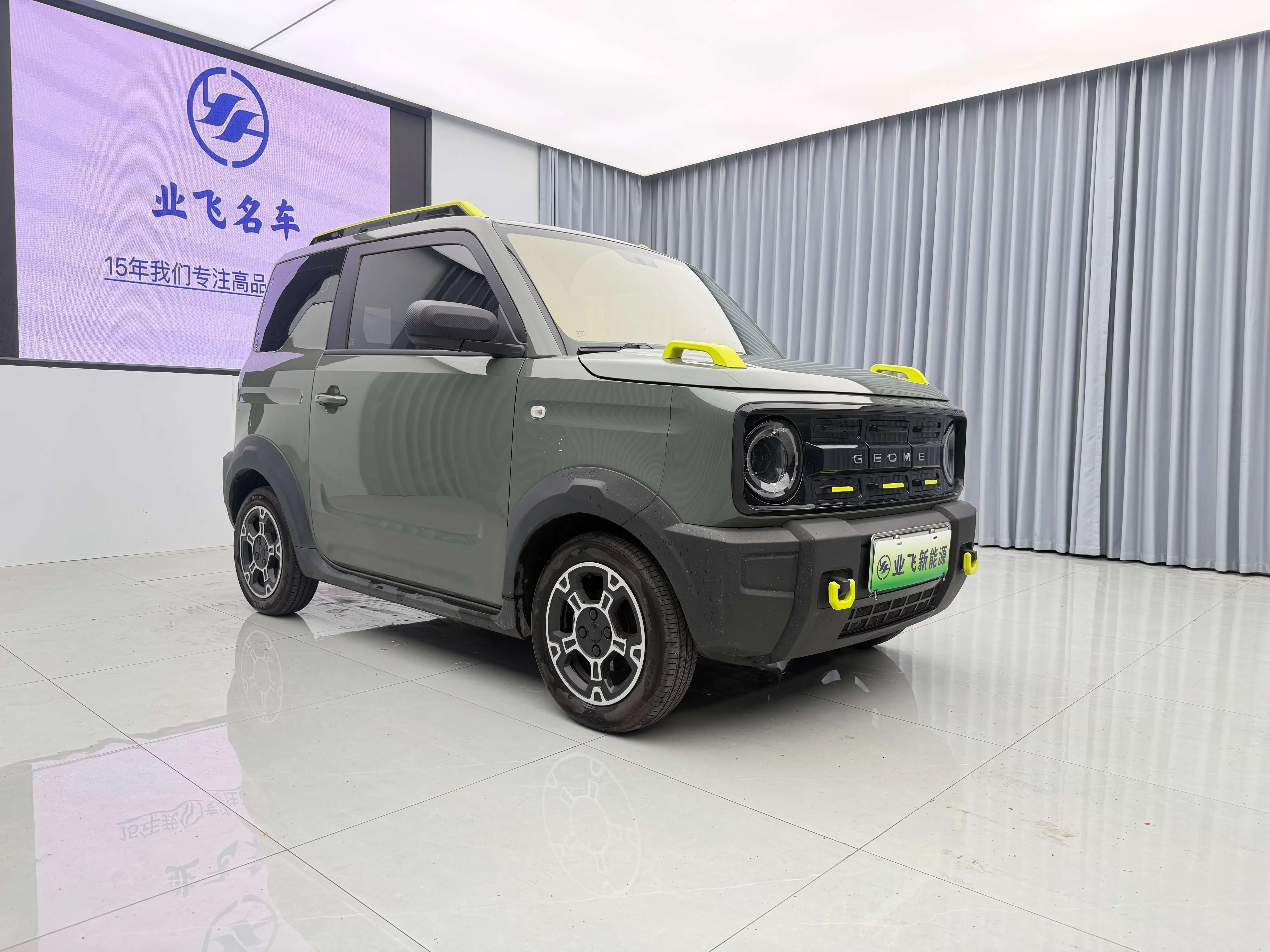 Geely panda