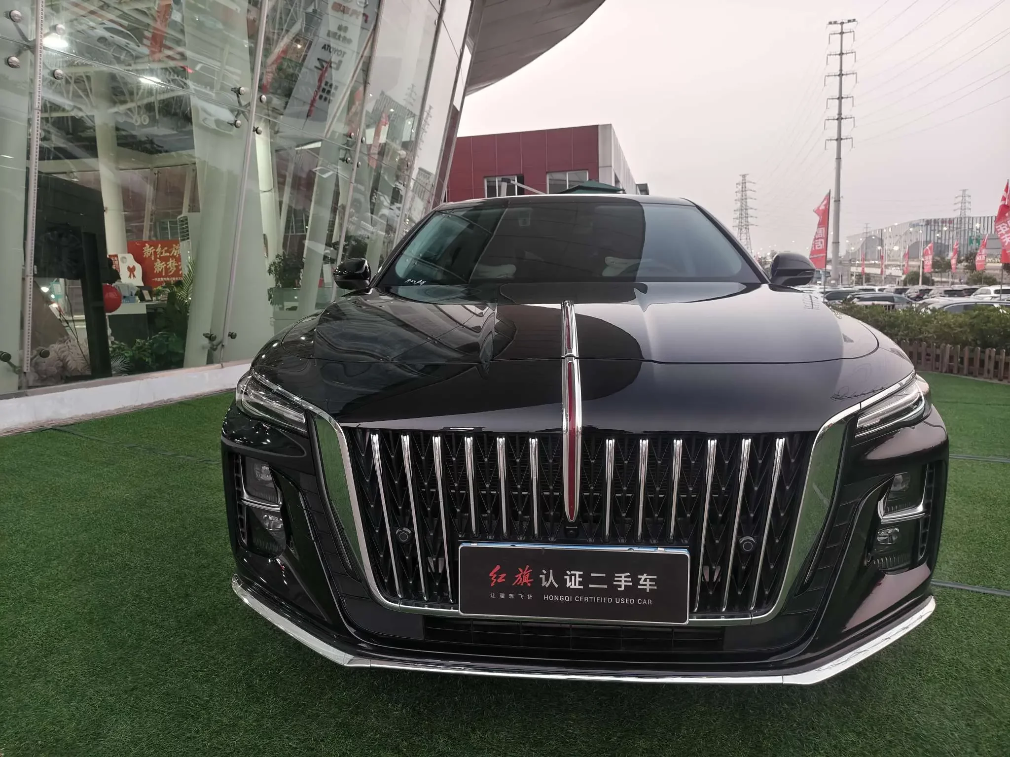 Hongqi H5