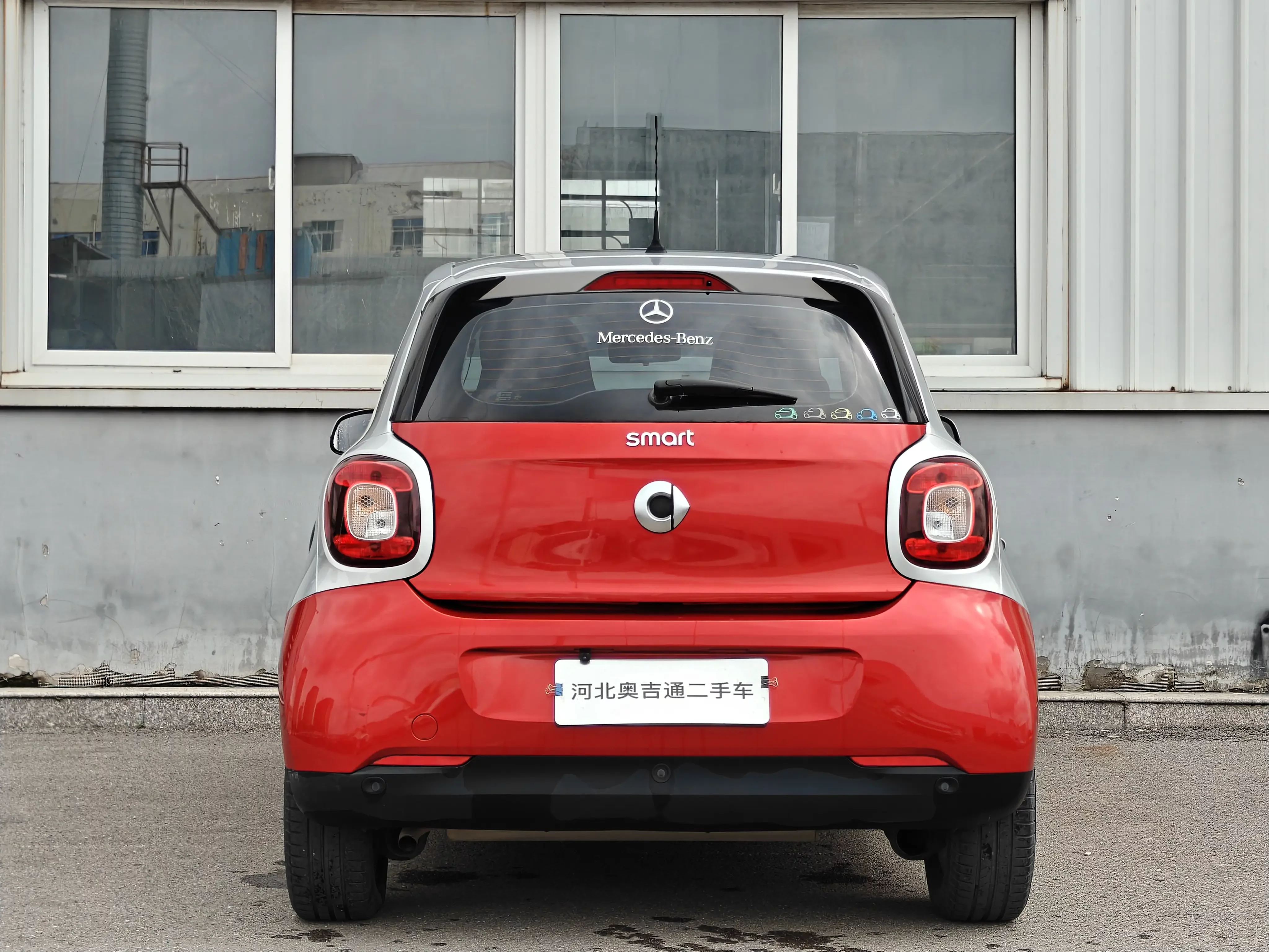 Smart forfour