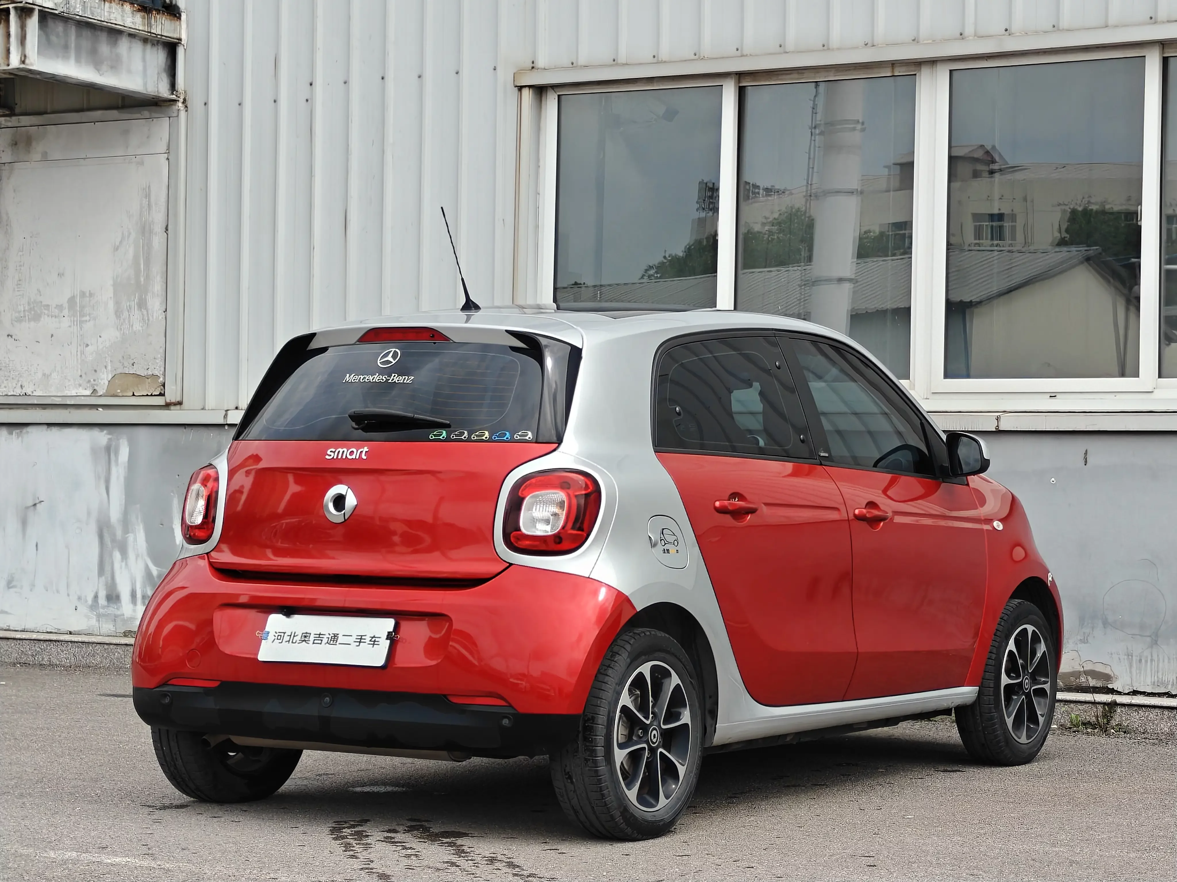 Smart forfour