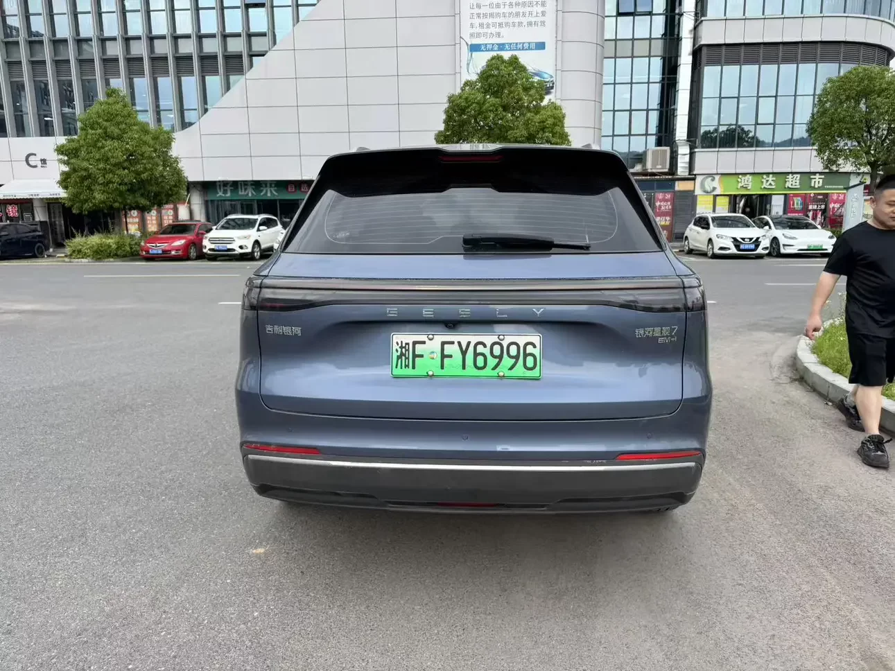 Geely Galaxy Starship 7 EM-i