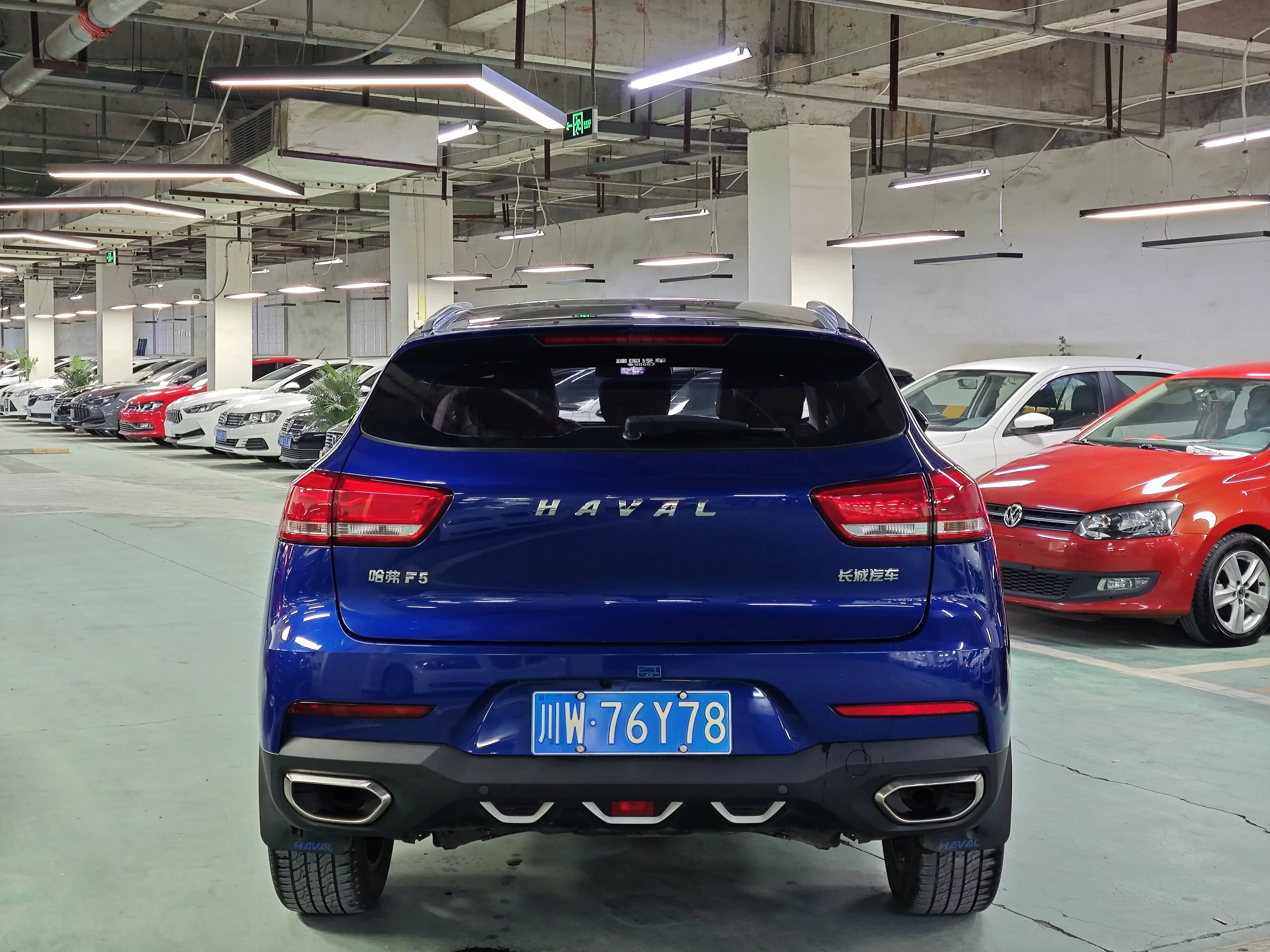 Haval F5