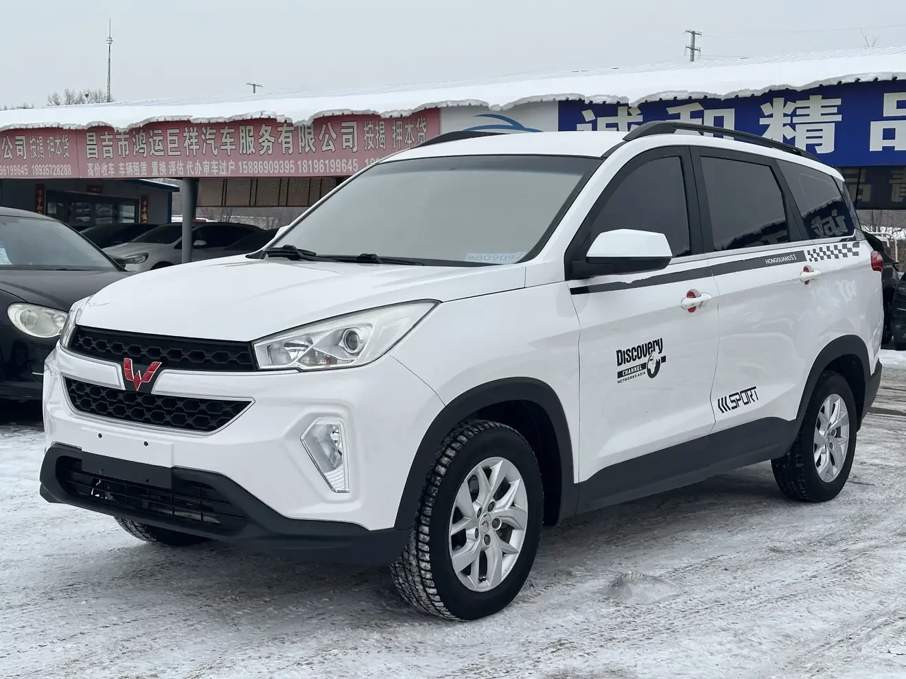 Wuling Hongguang S3