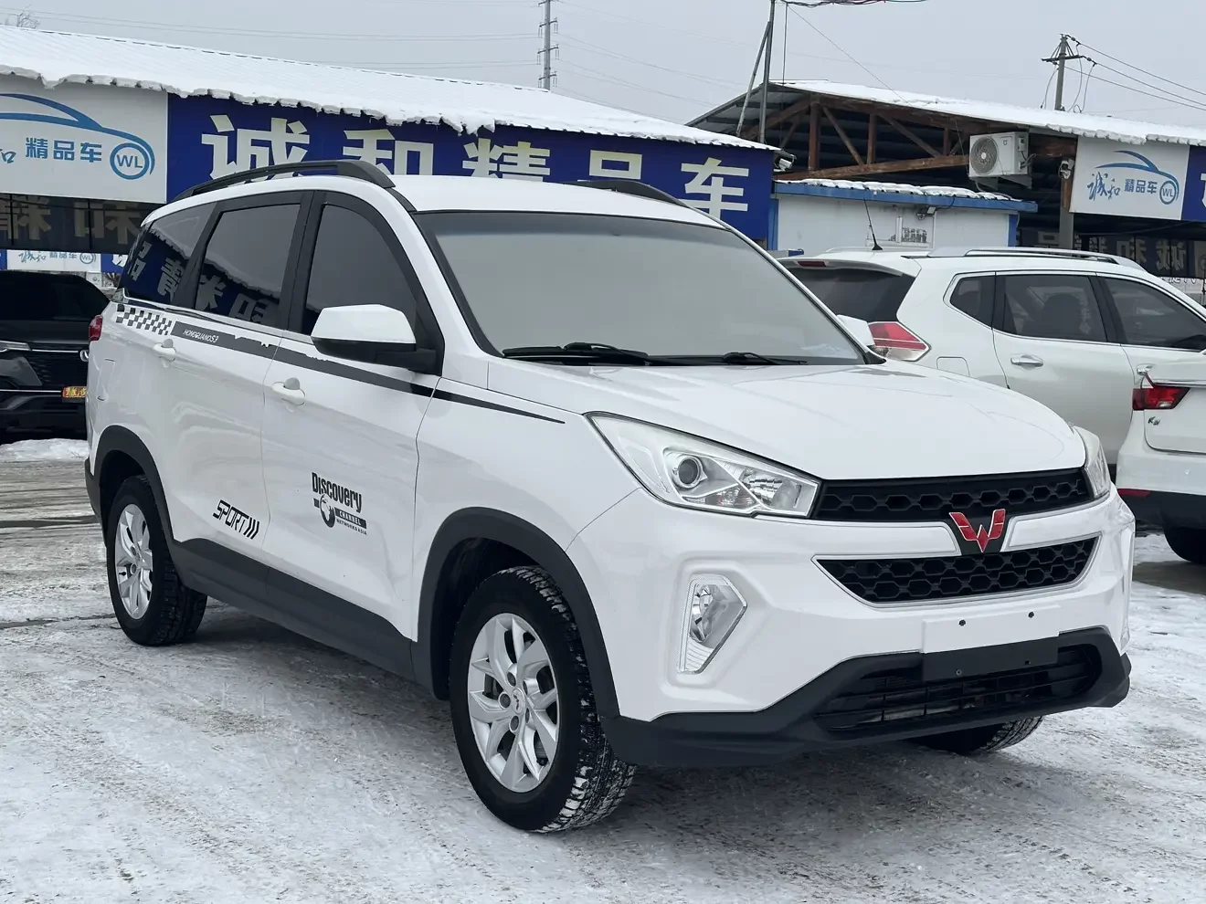 Wuling Hongguang S3