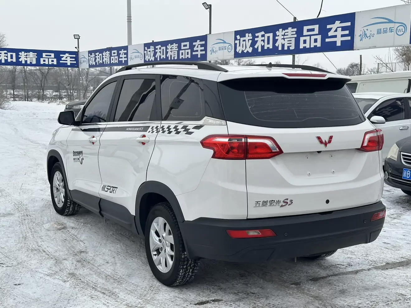Wuling Hongguang S3
