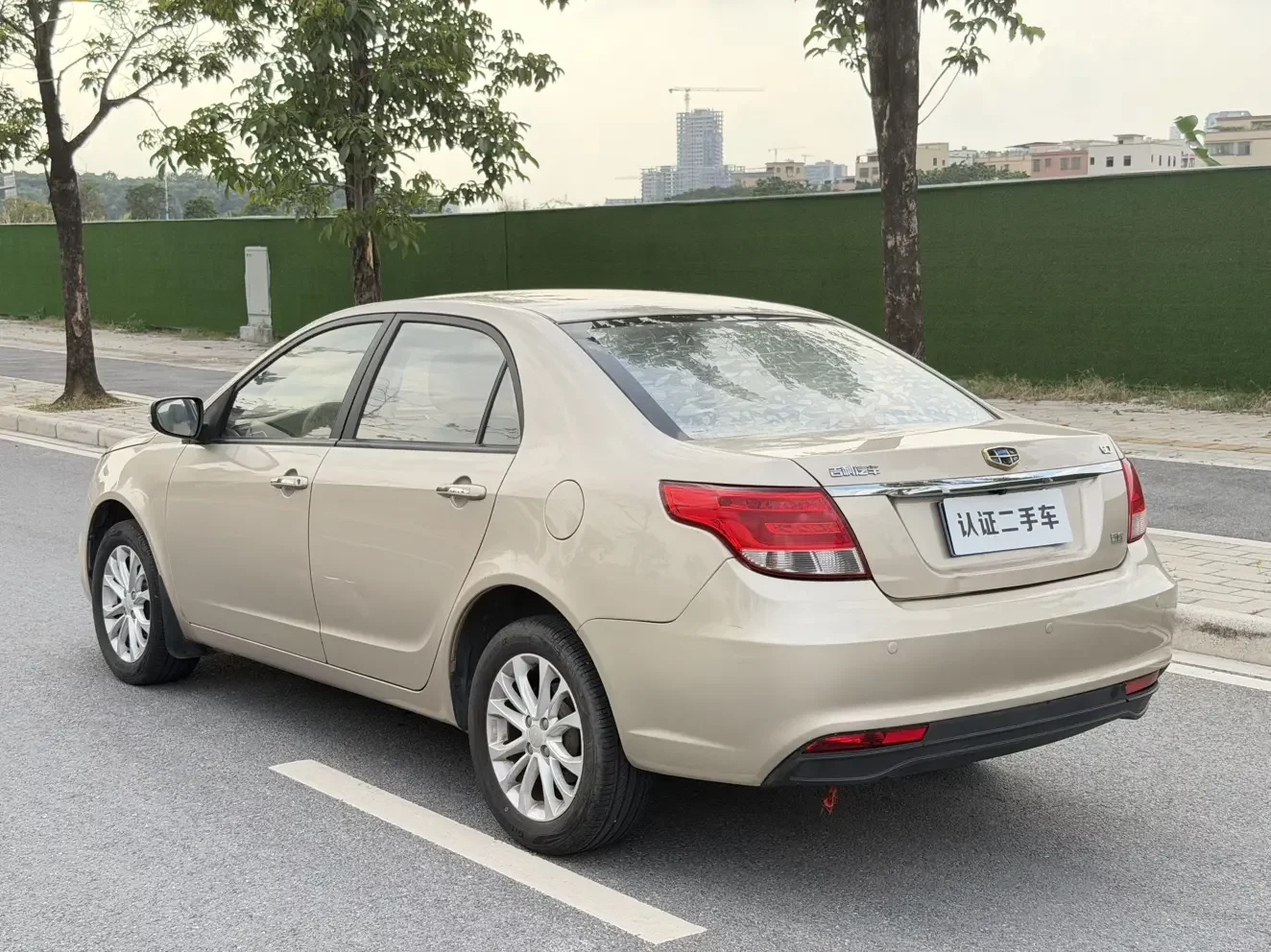 Geely Vision