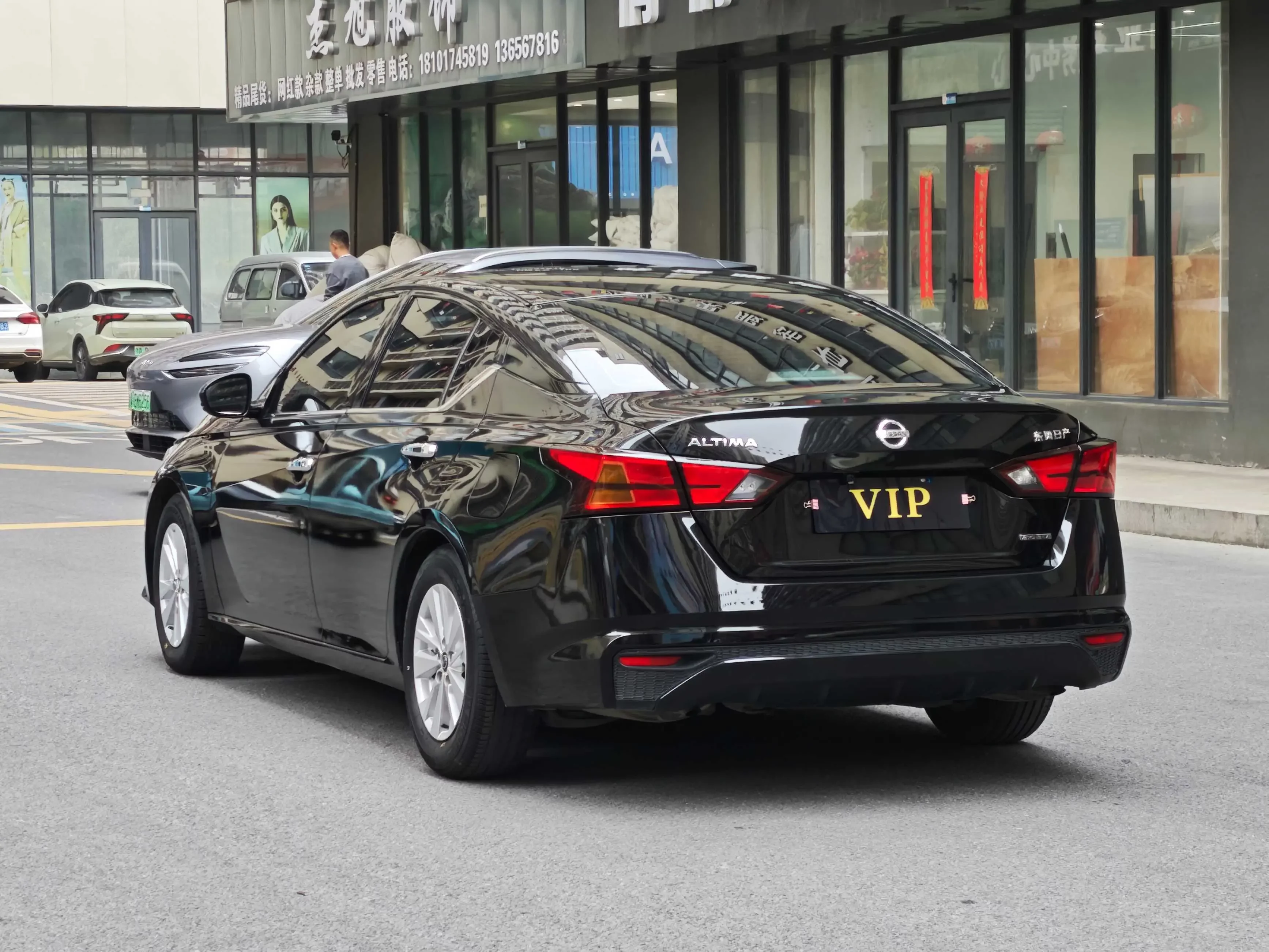 Nissan Altima