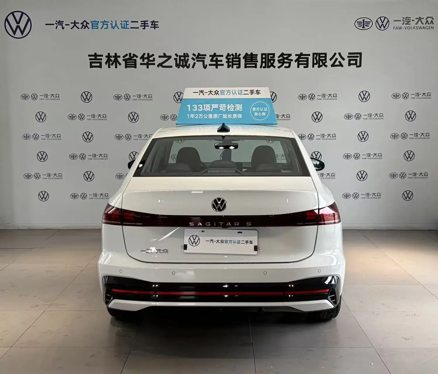Volkswagen Sagitar