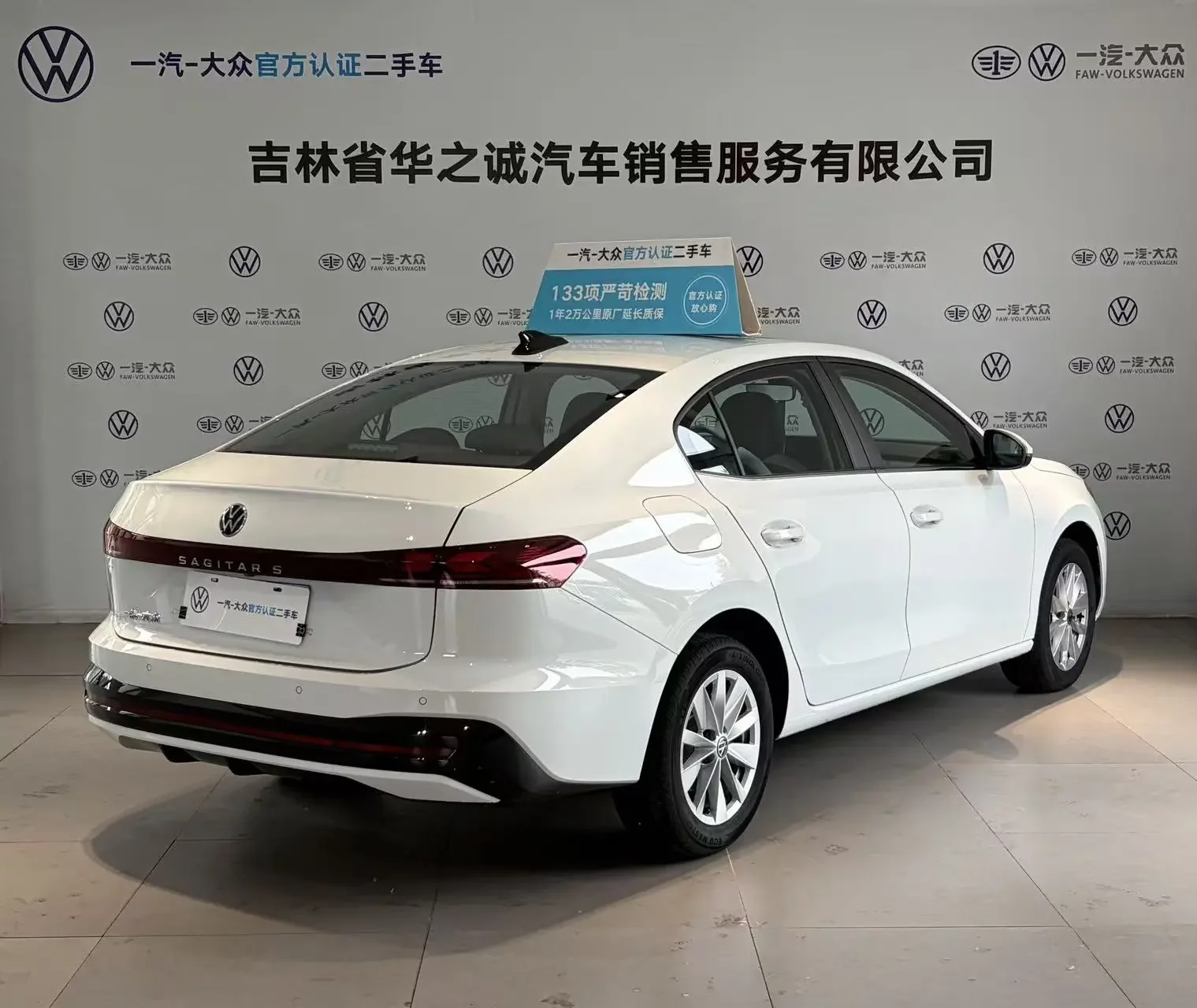Volkswagen Sagitar