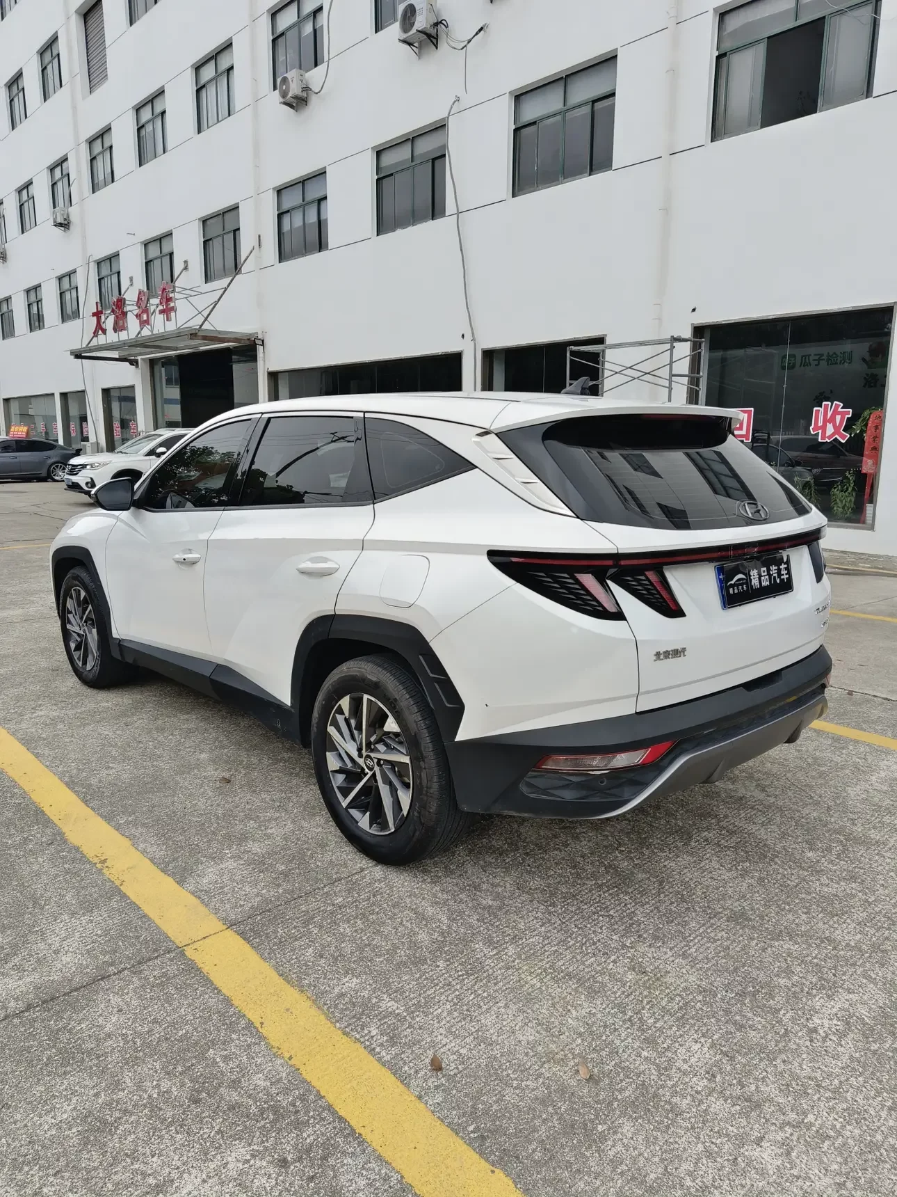 Hyundai Tucson L
