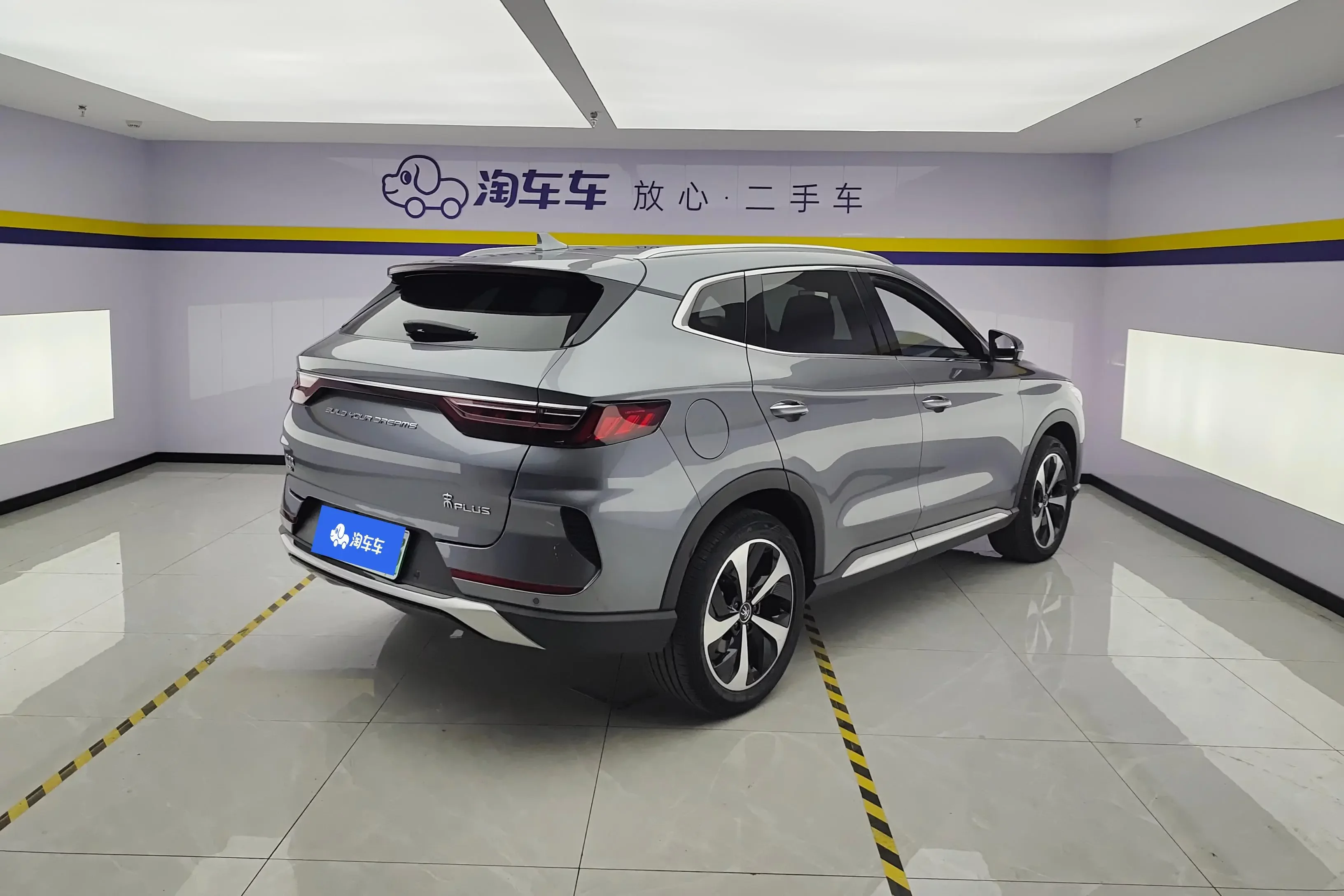 BYD Song PLUS DM
